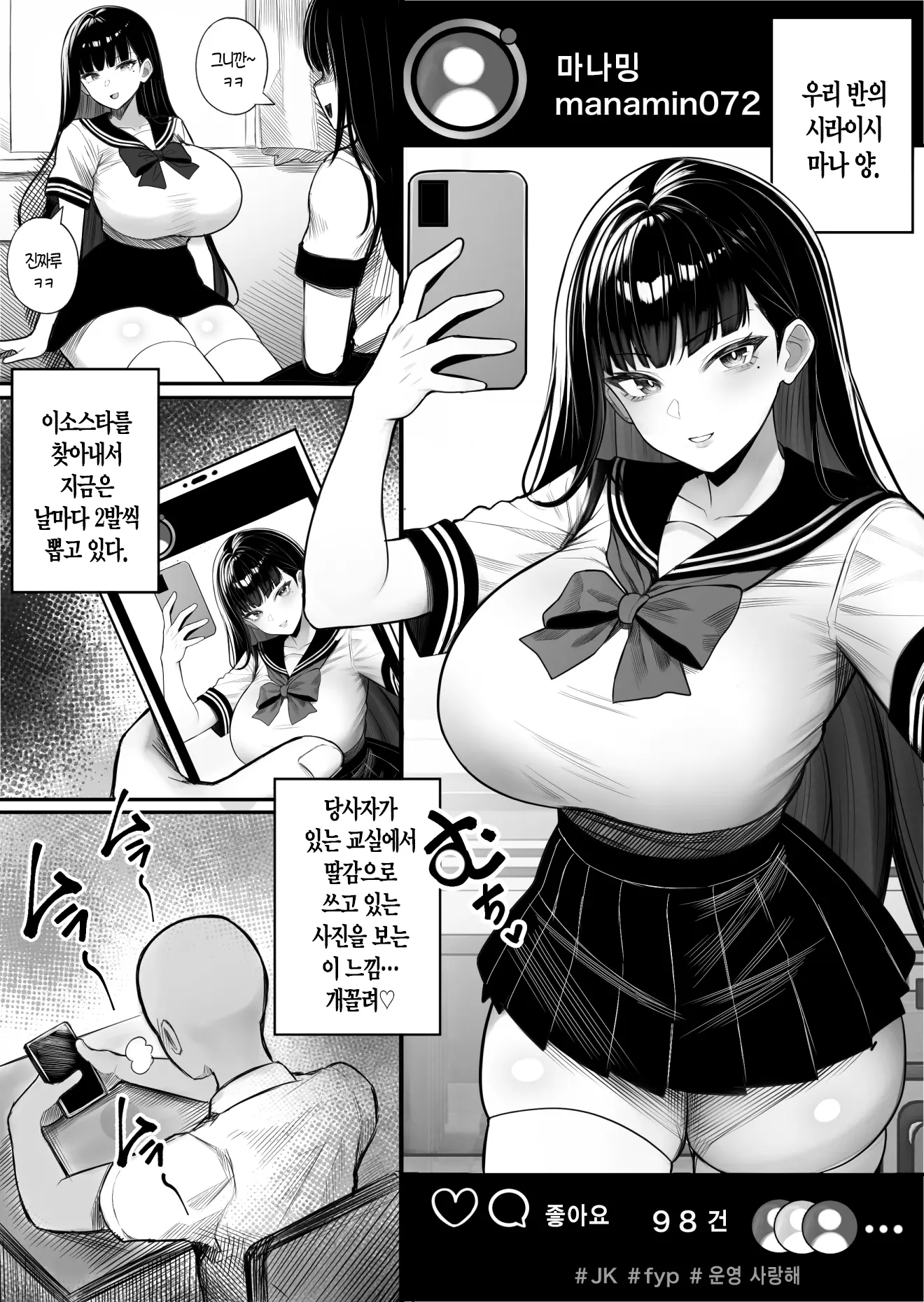 웹툰 이미지 1