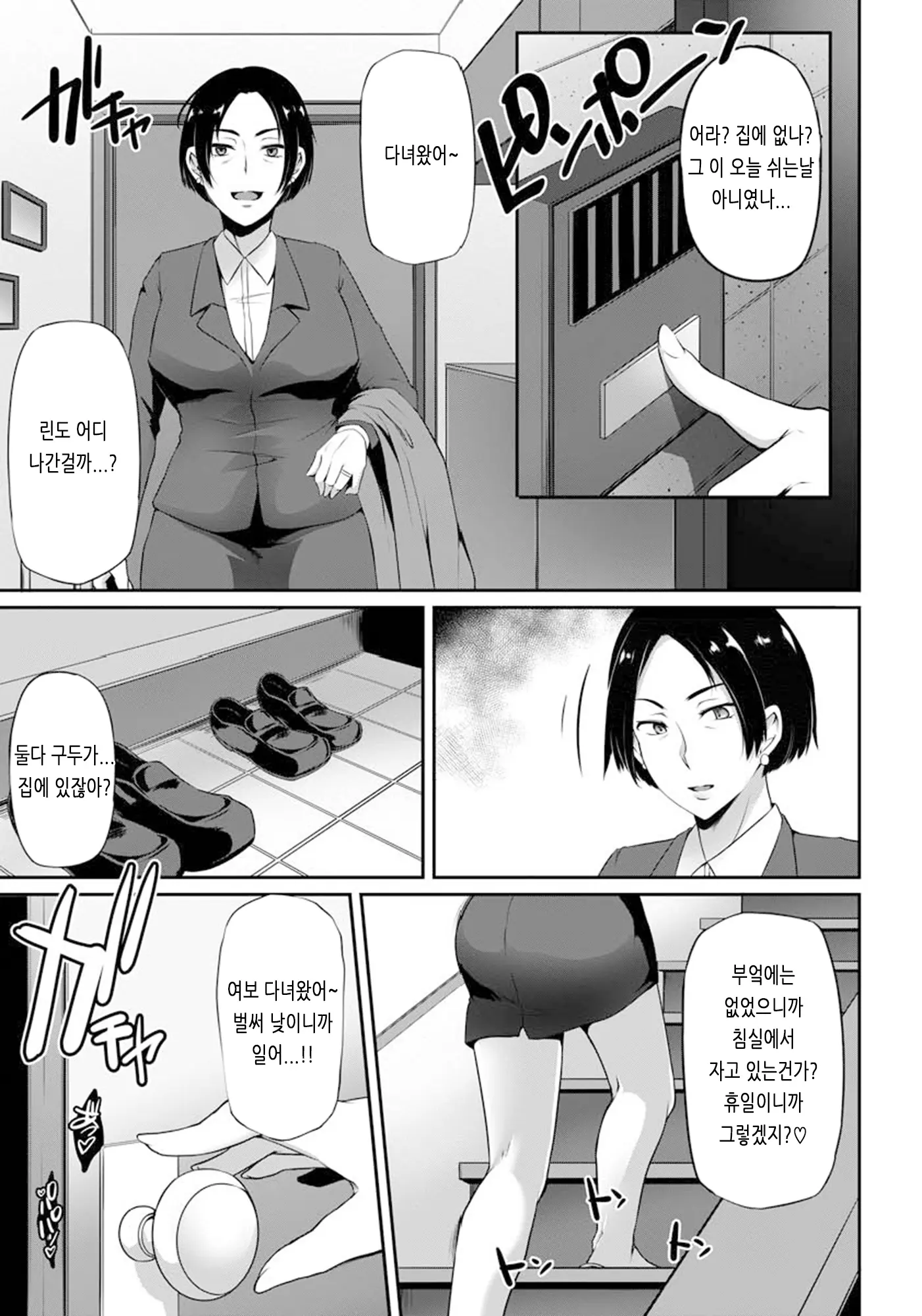 웹툰 이미지 90