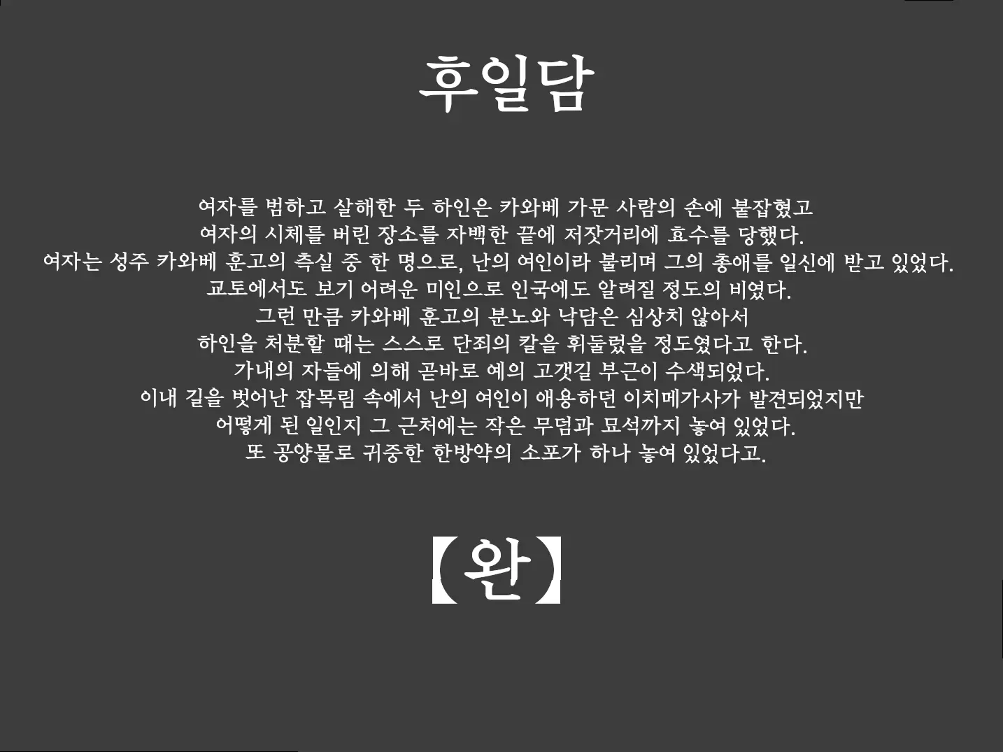 웹툰 이미지 167