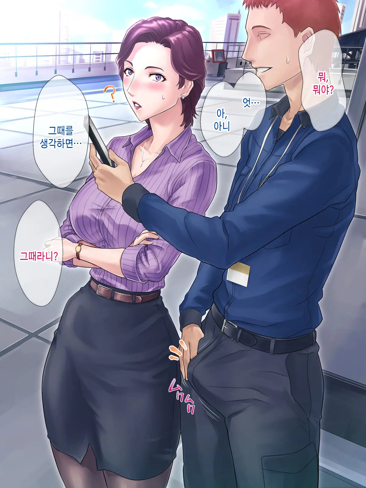 웹툰 이미지 60