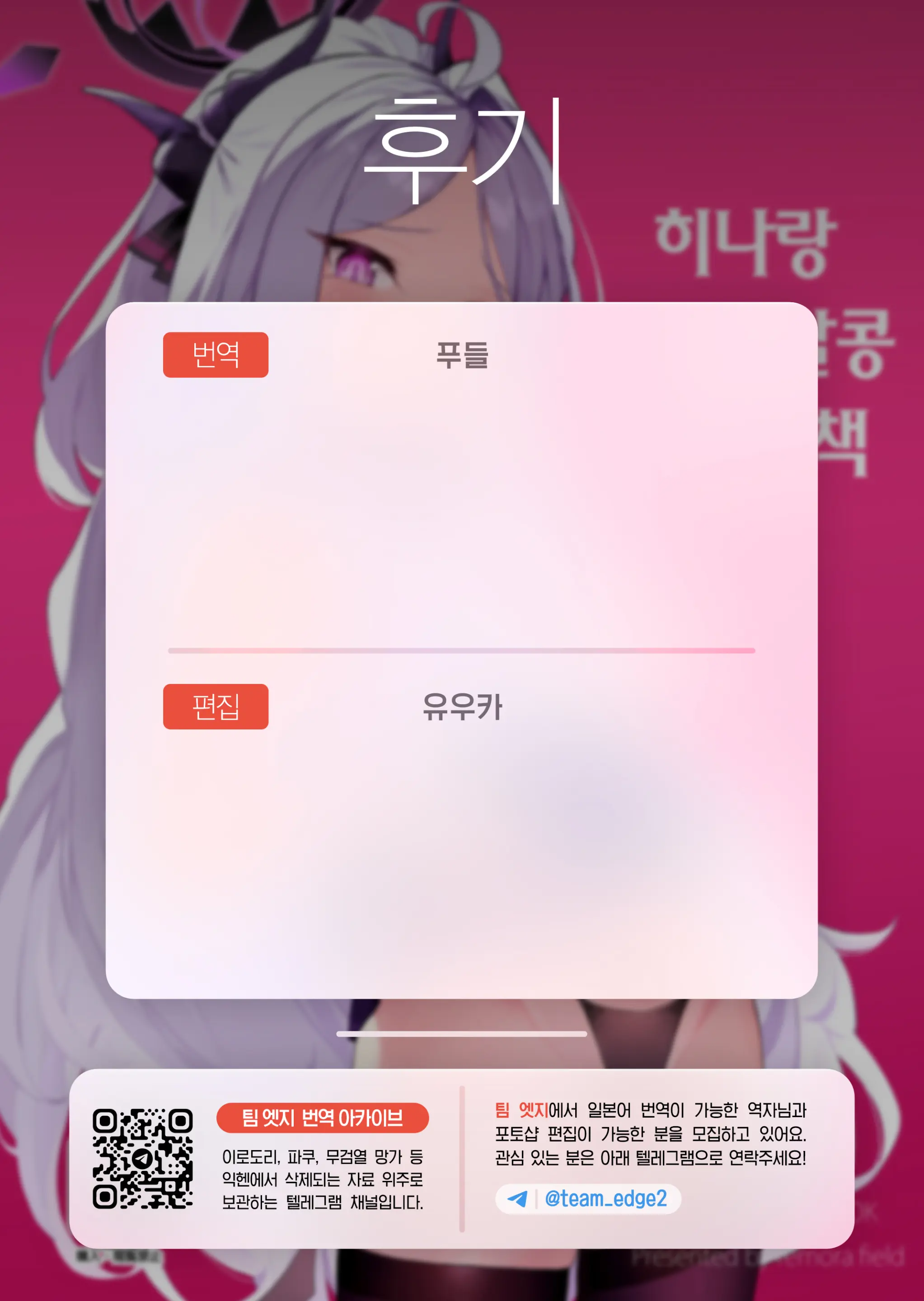 웹툰 이미지 25