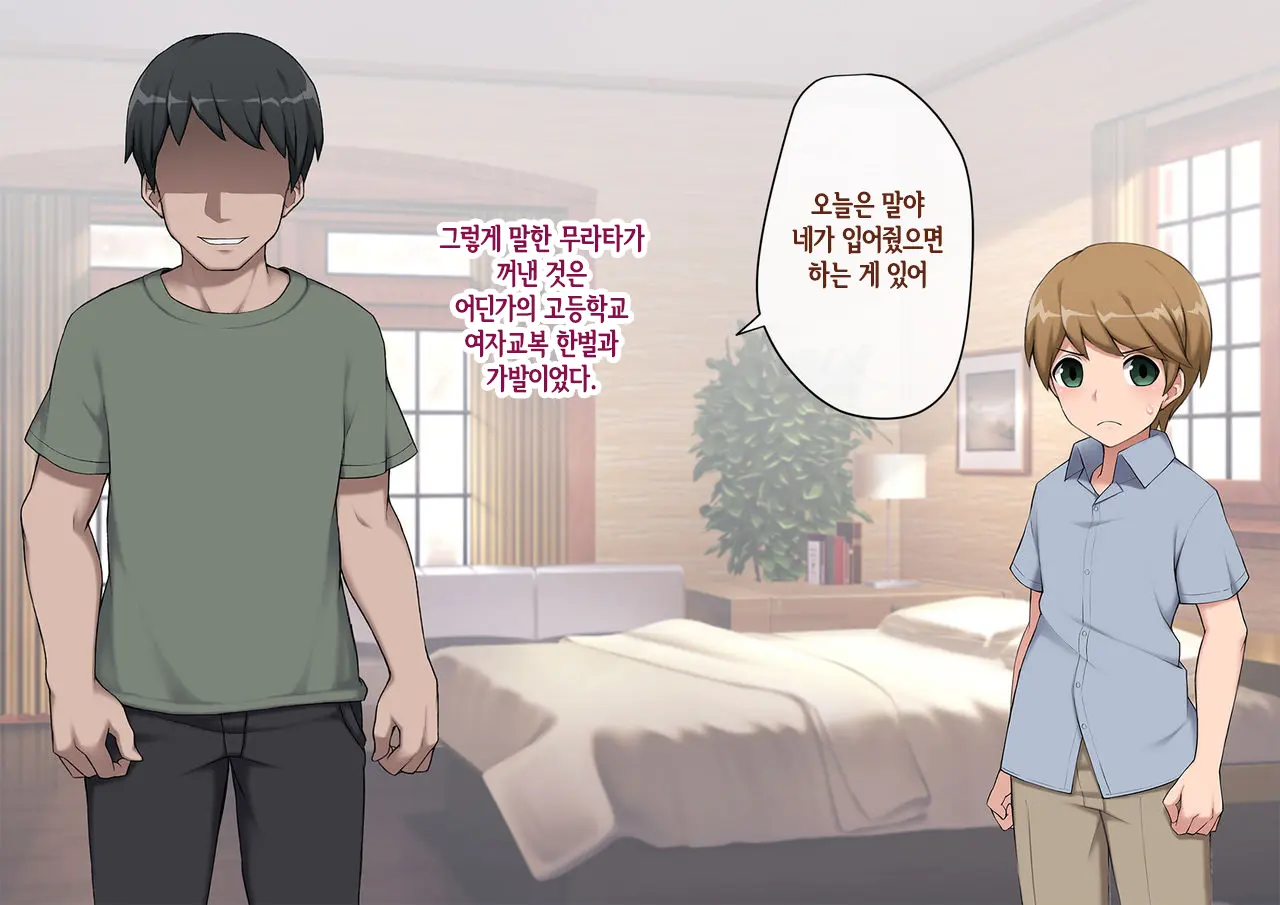 웹툰 이미지 80