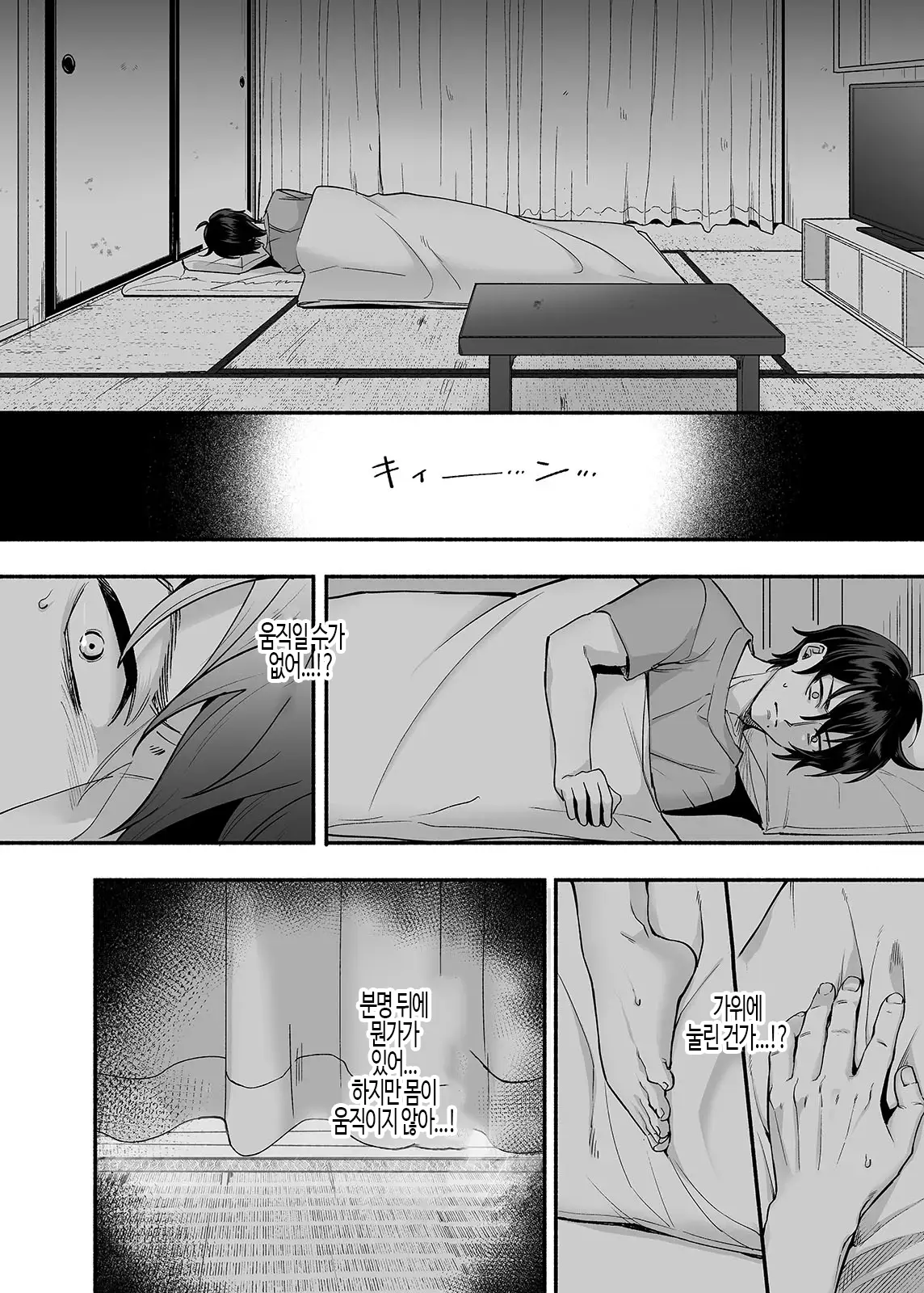 웹툰 이미지 6