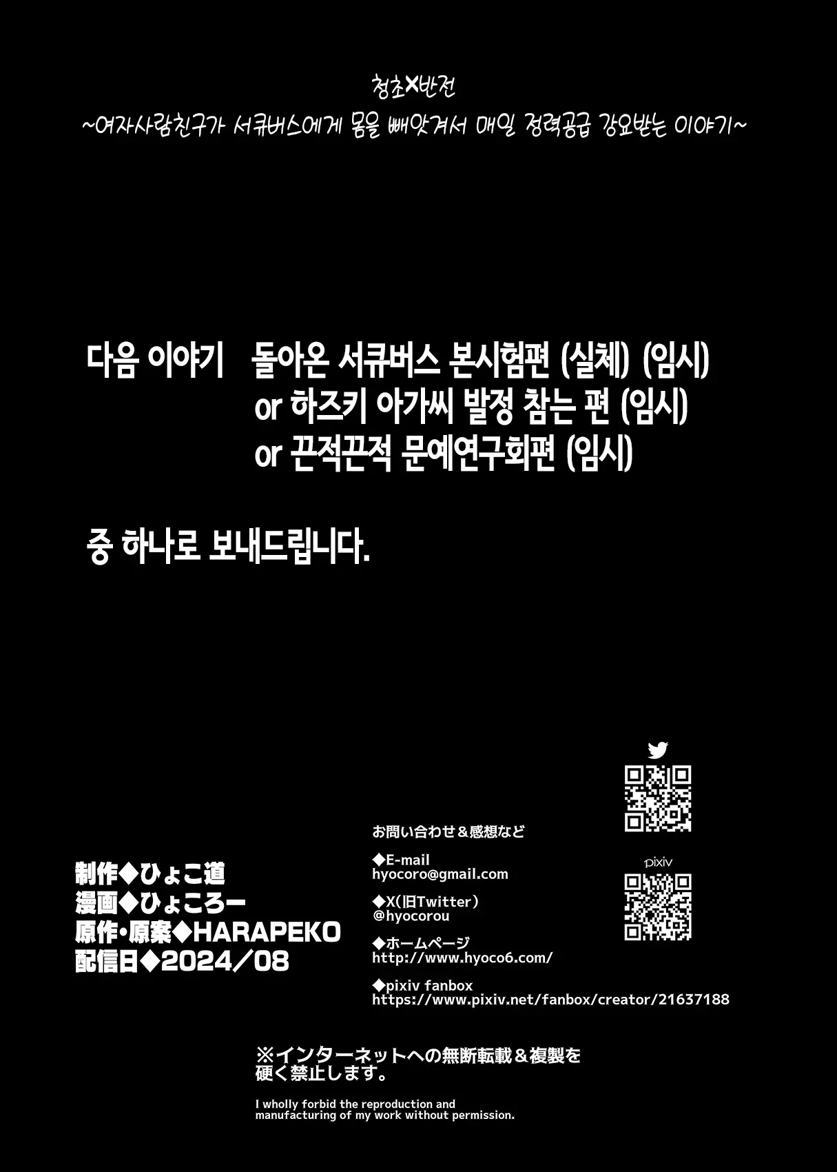 웹툰 이미지 51