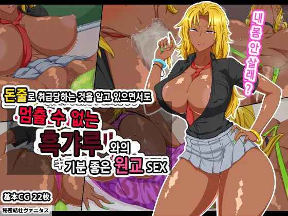 웹툰 이미지 0