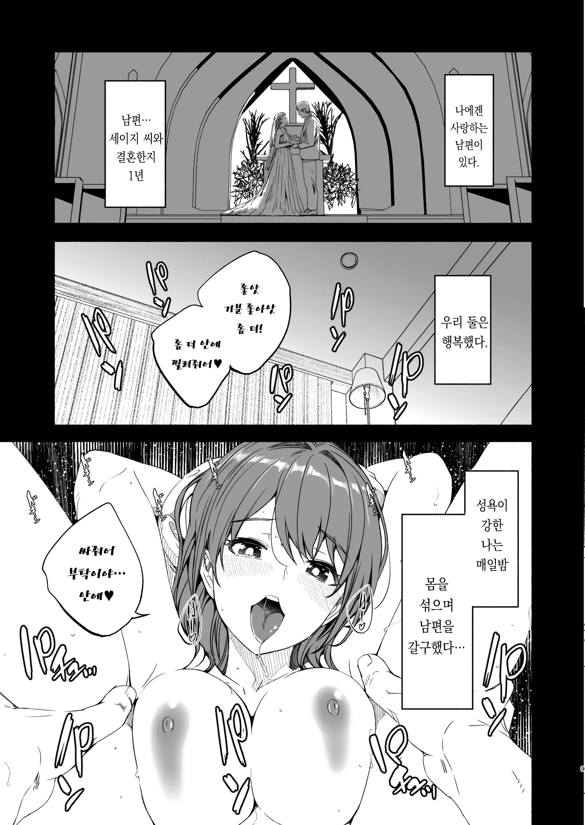 웹툰 이미지 7