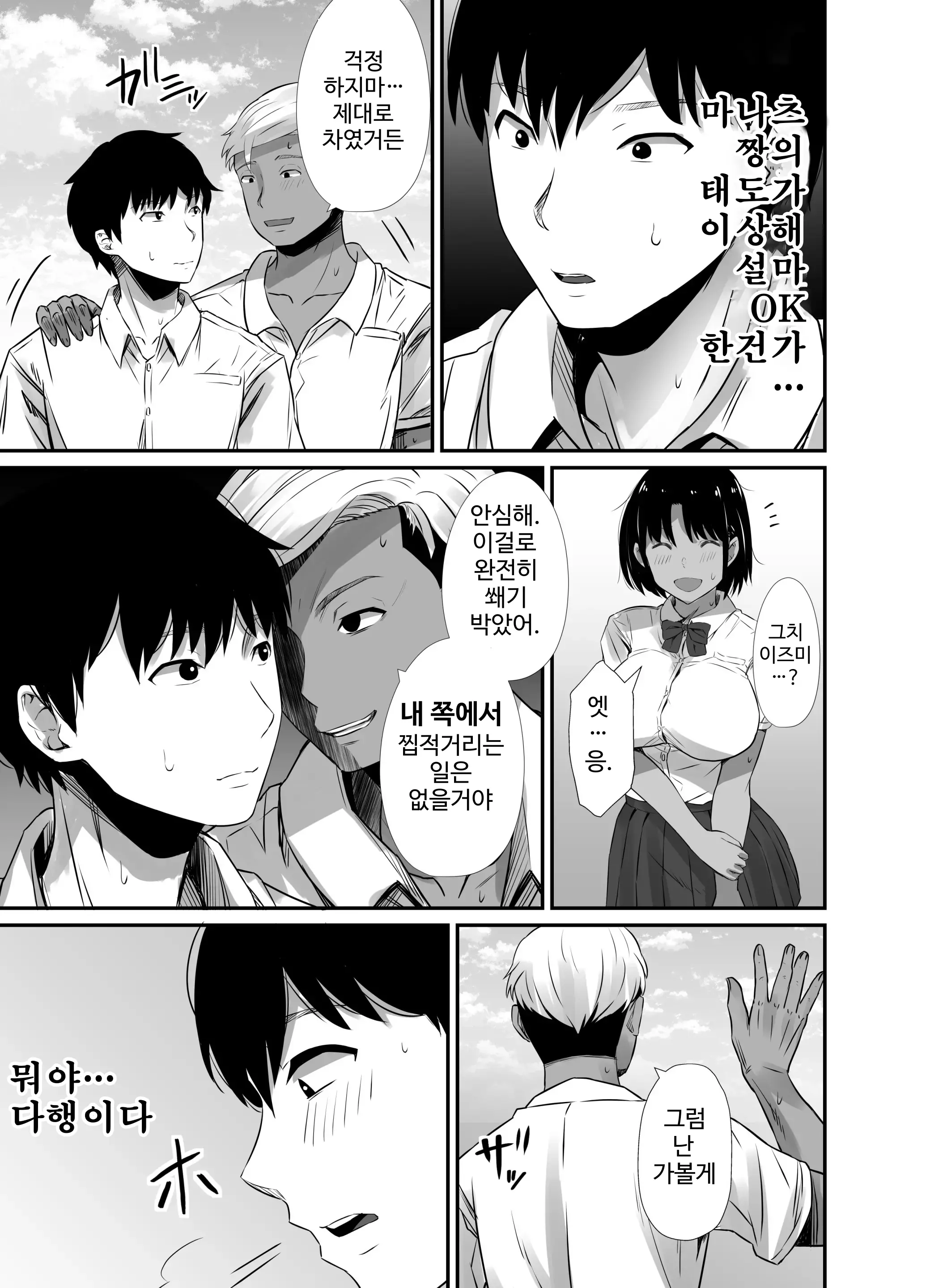 웹툰 이미지 44