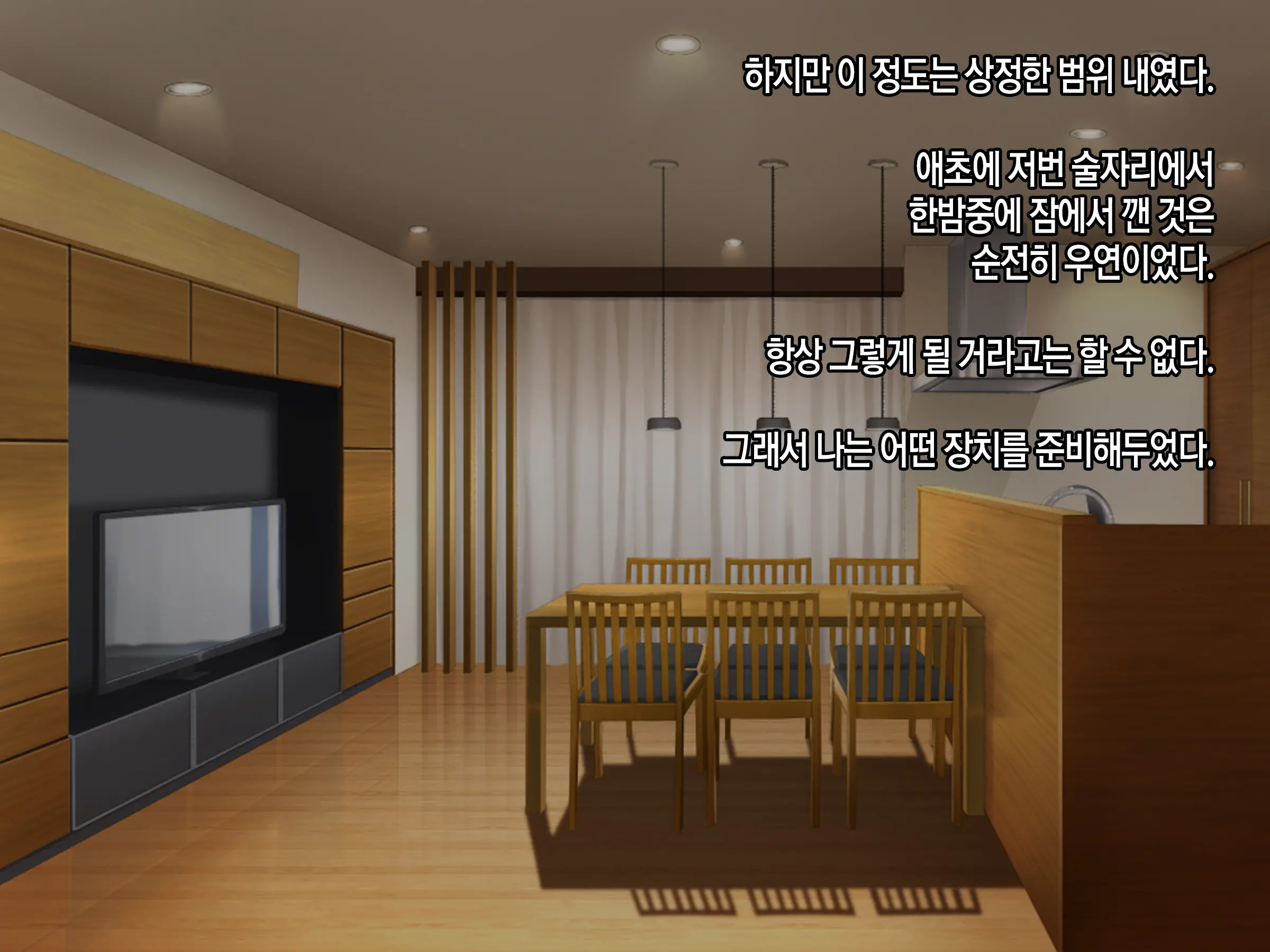 웹툰 이미지 32