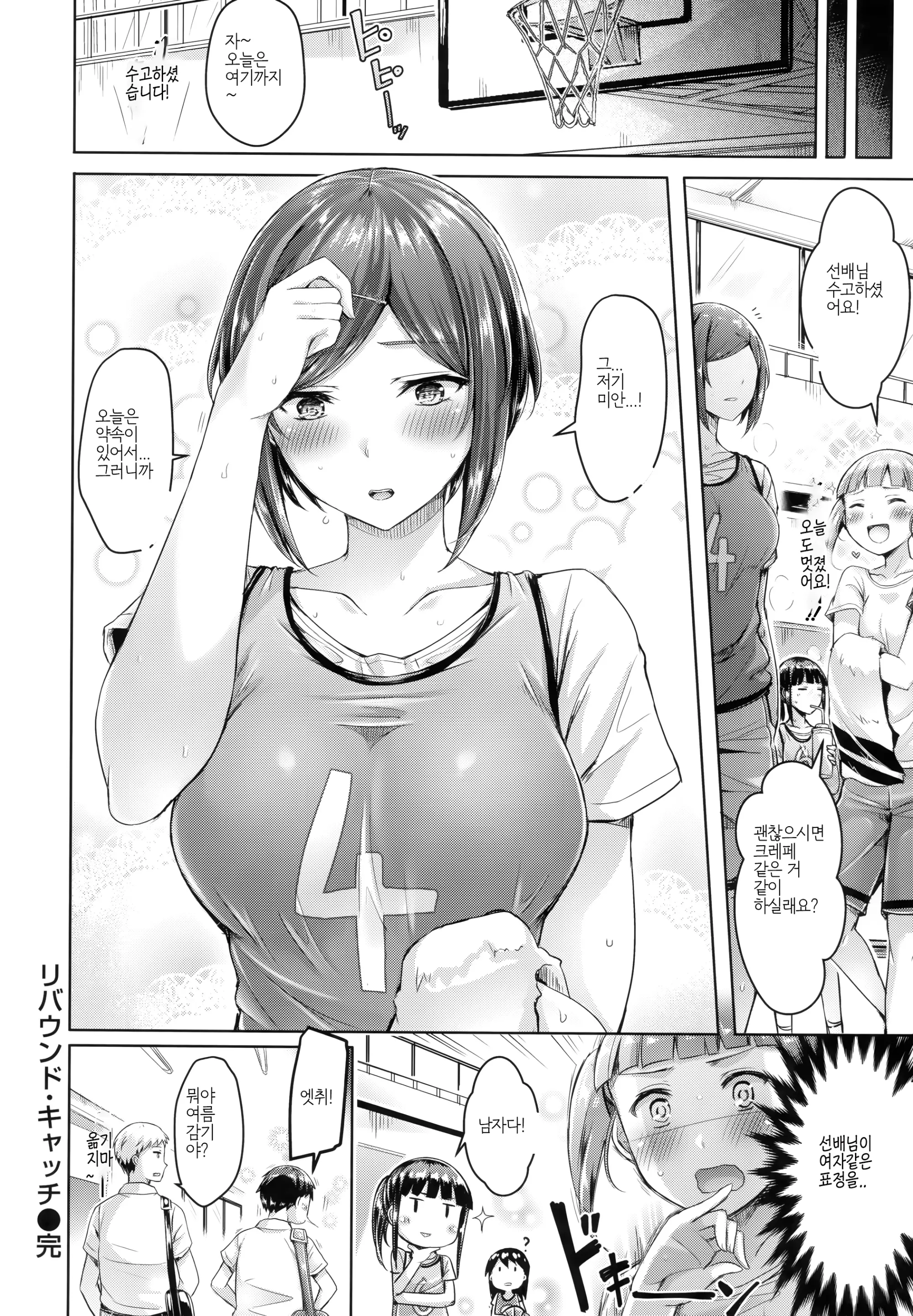 웹툰 이미지 104