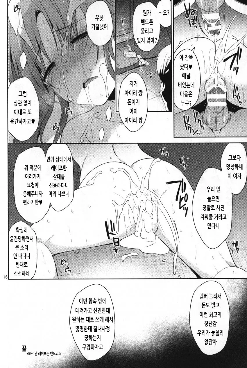 웹툰 이미지 12