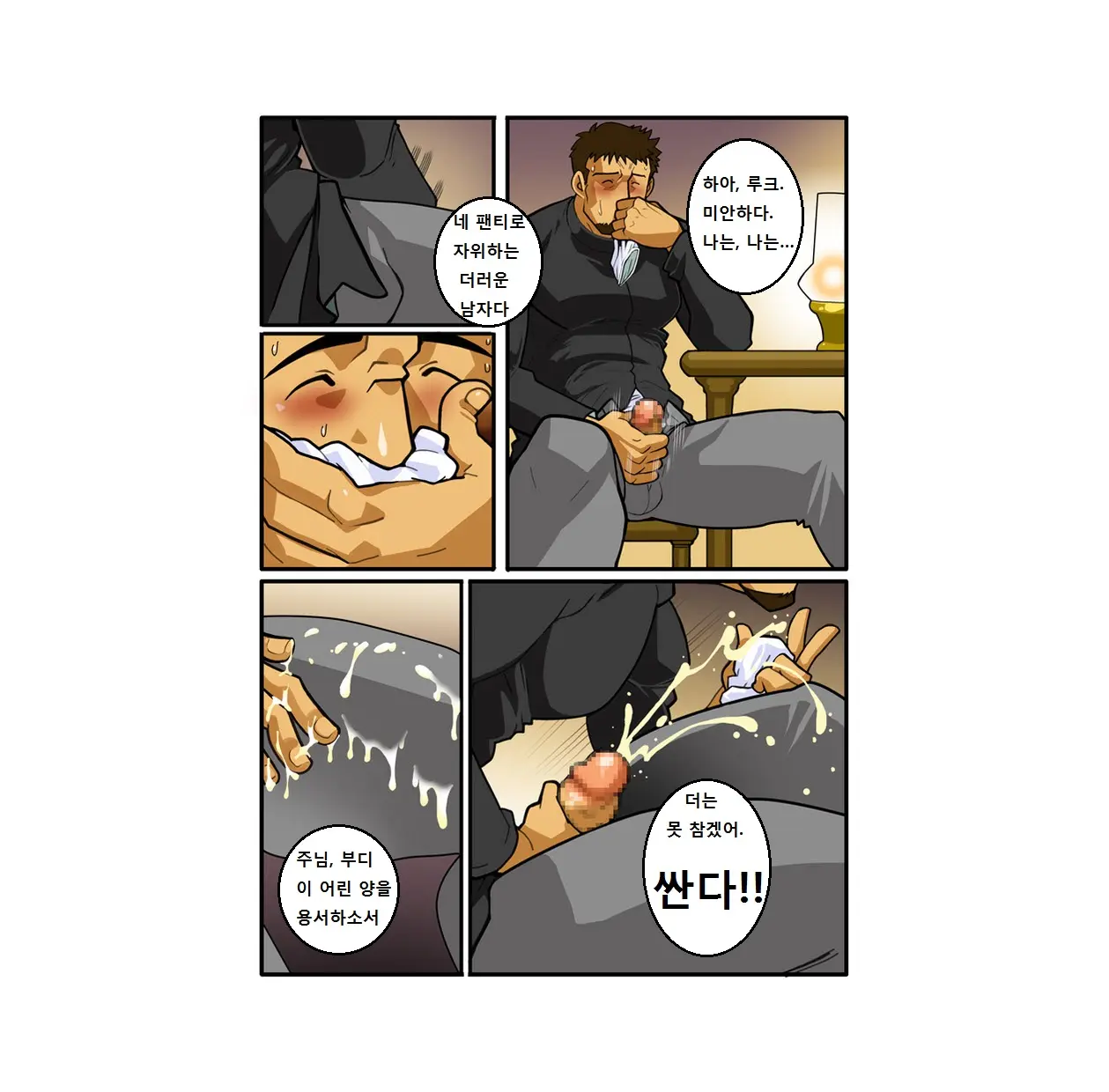 웹툰 이미지 75