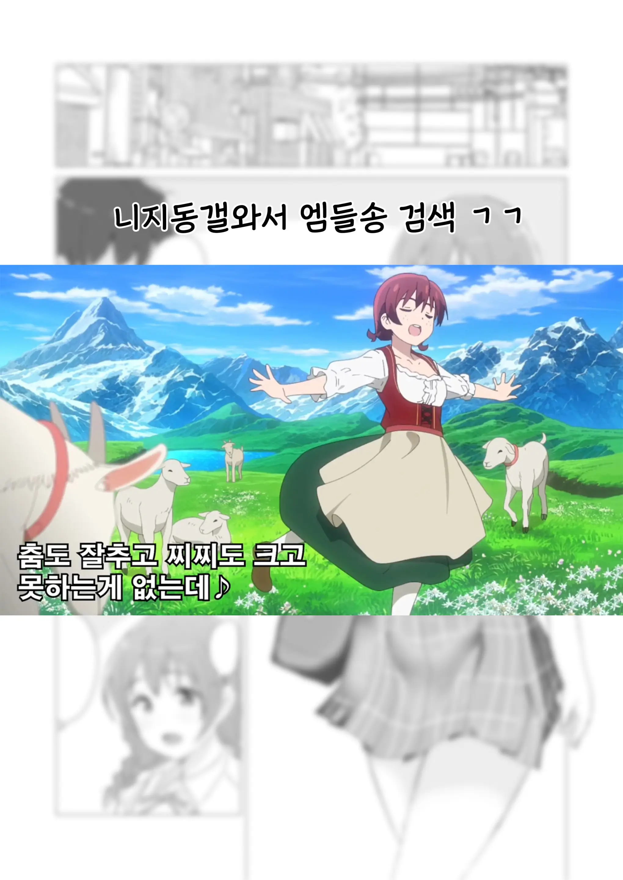 웹툰 이미지 15
