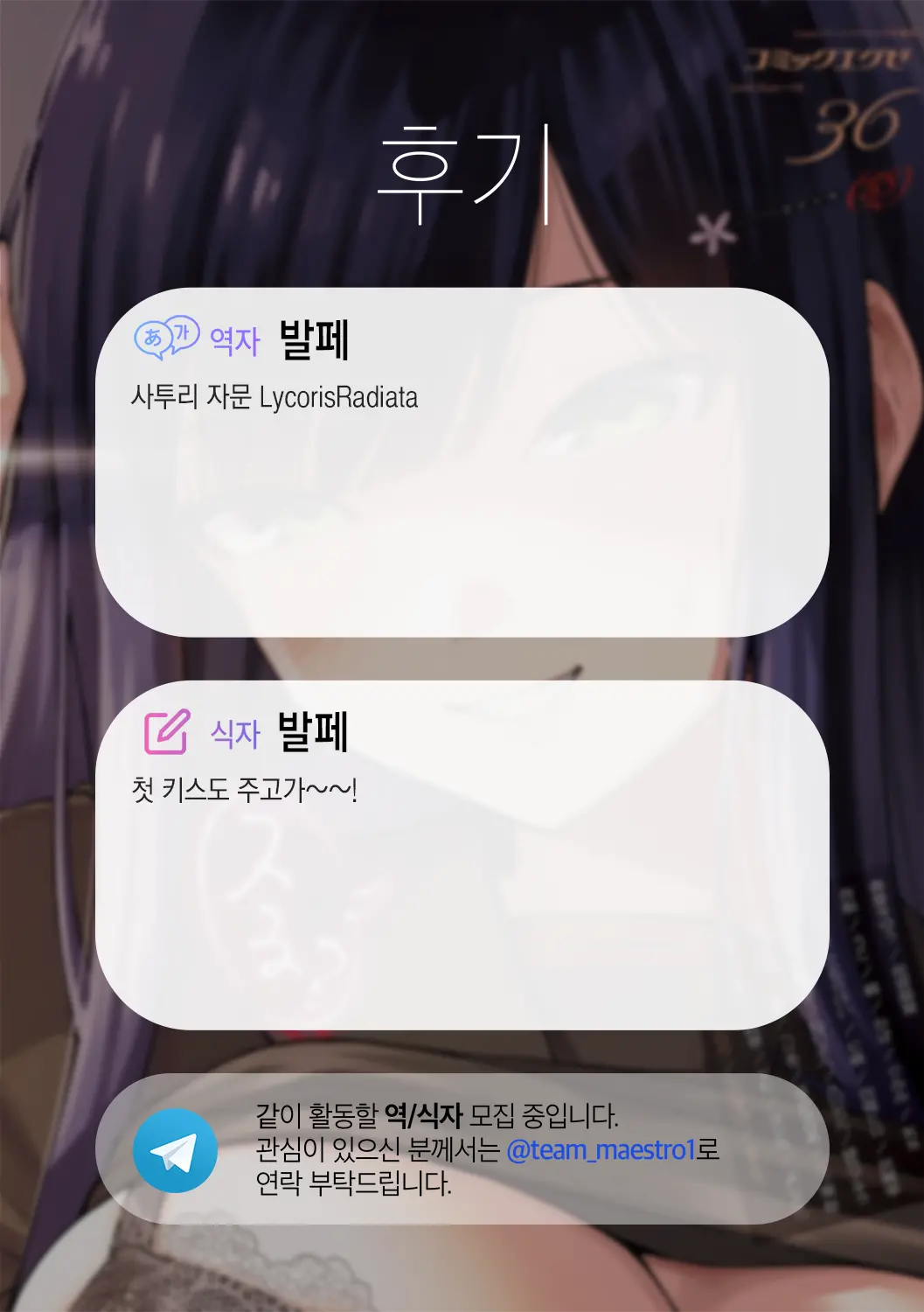 웹툰 이미지 28