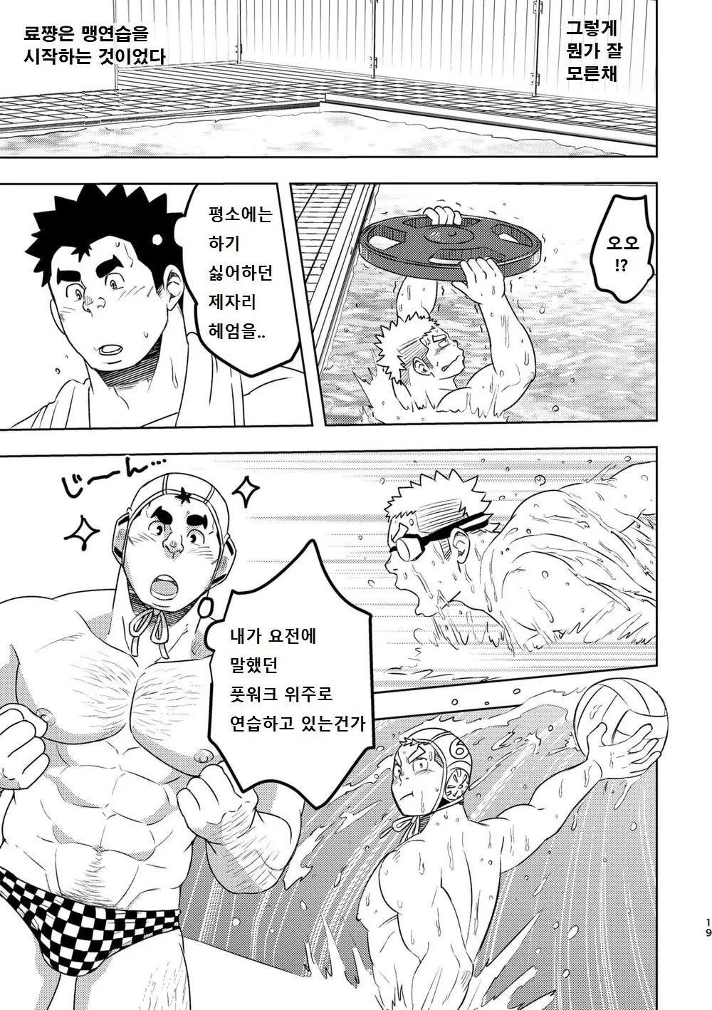 웹툰 이미지 17