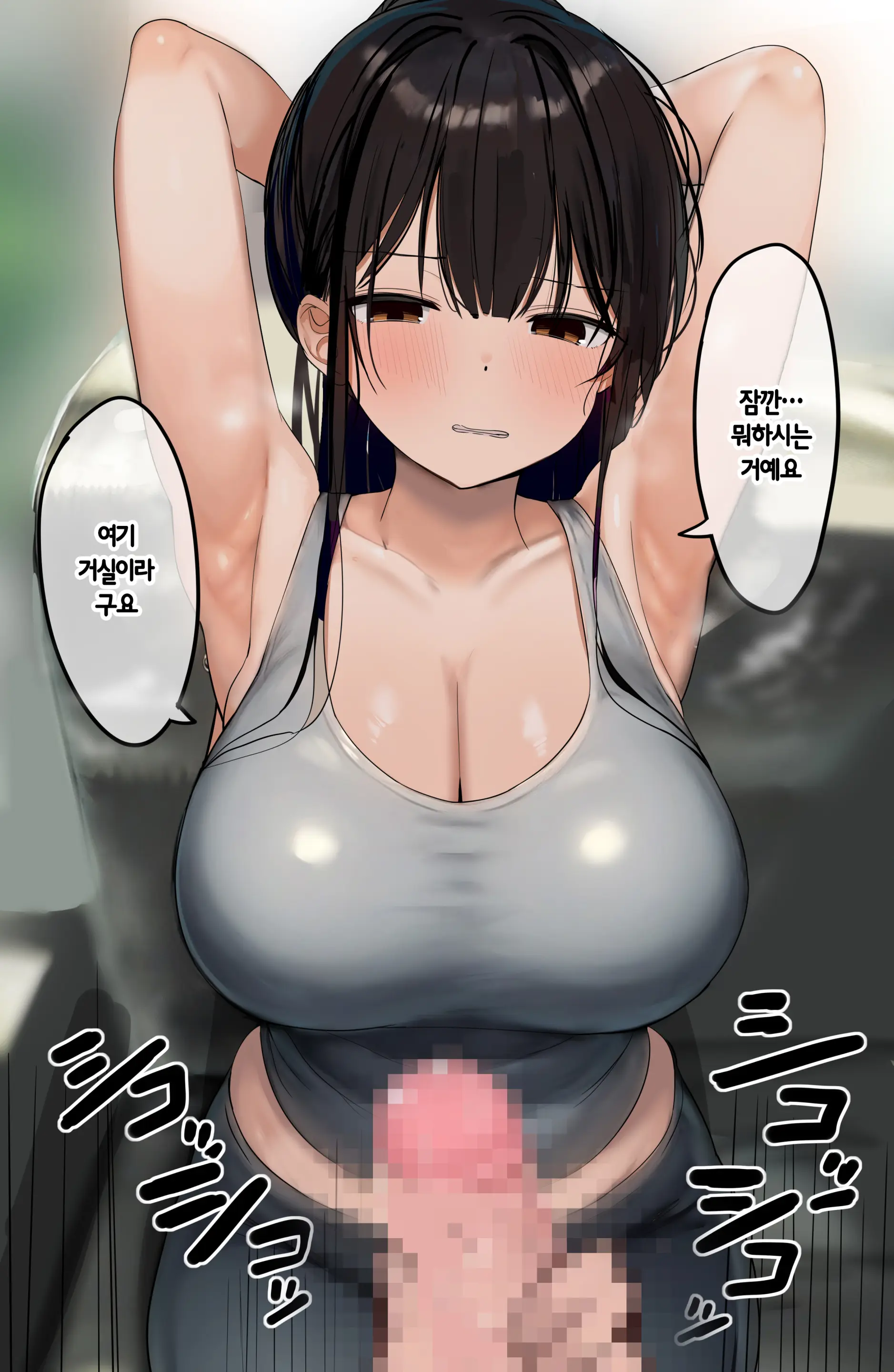 웹툰 이미지 74