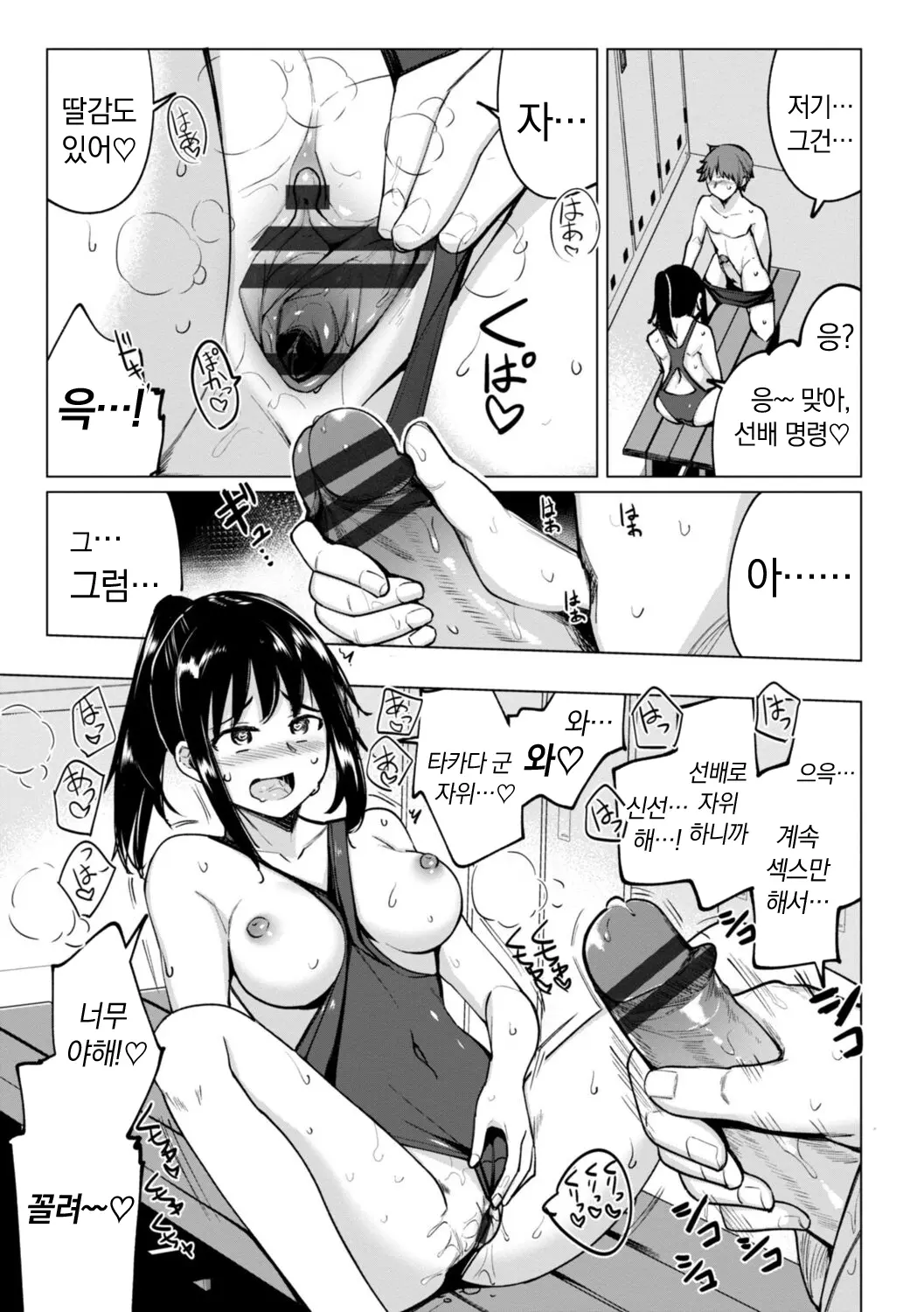 웹툰 이미지 110