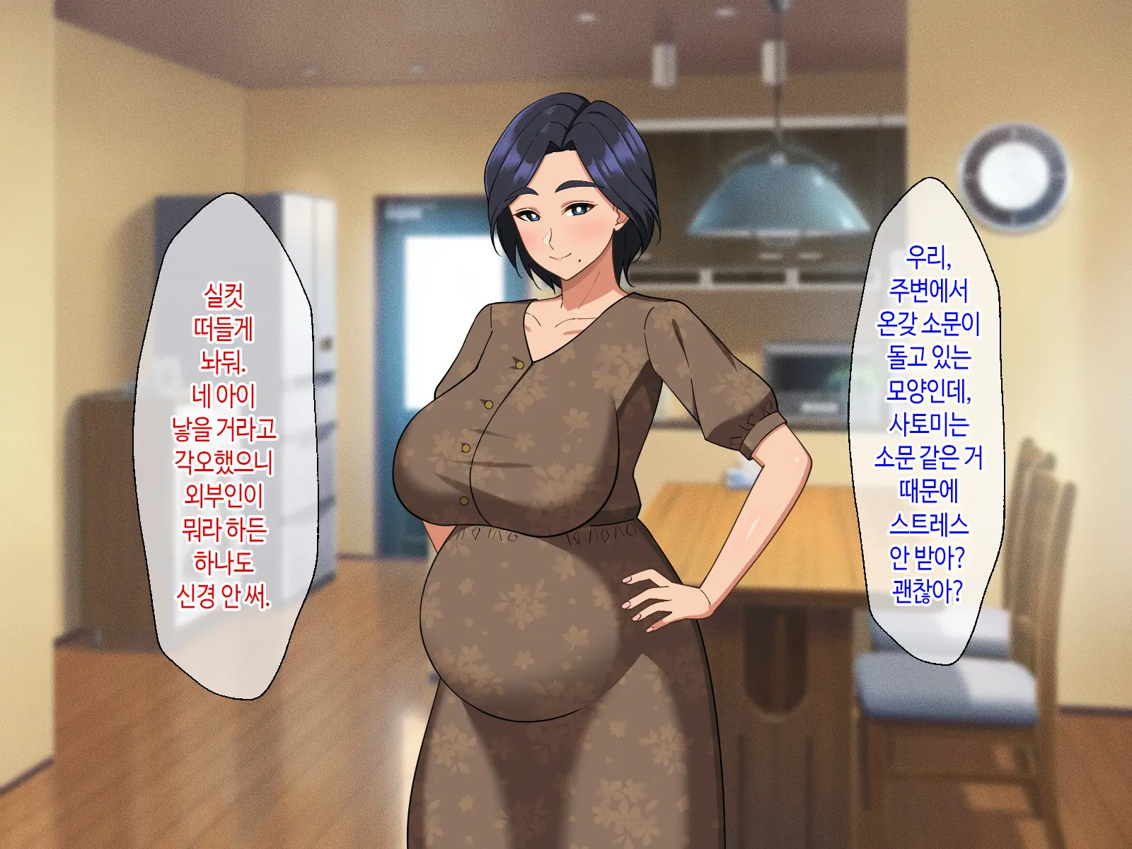 웹툰 이미지 197