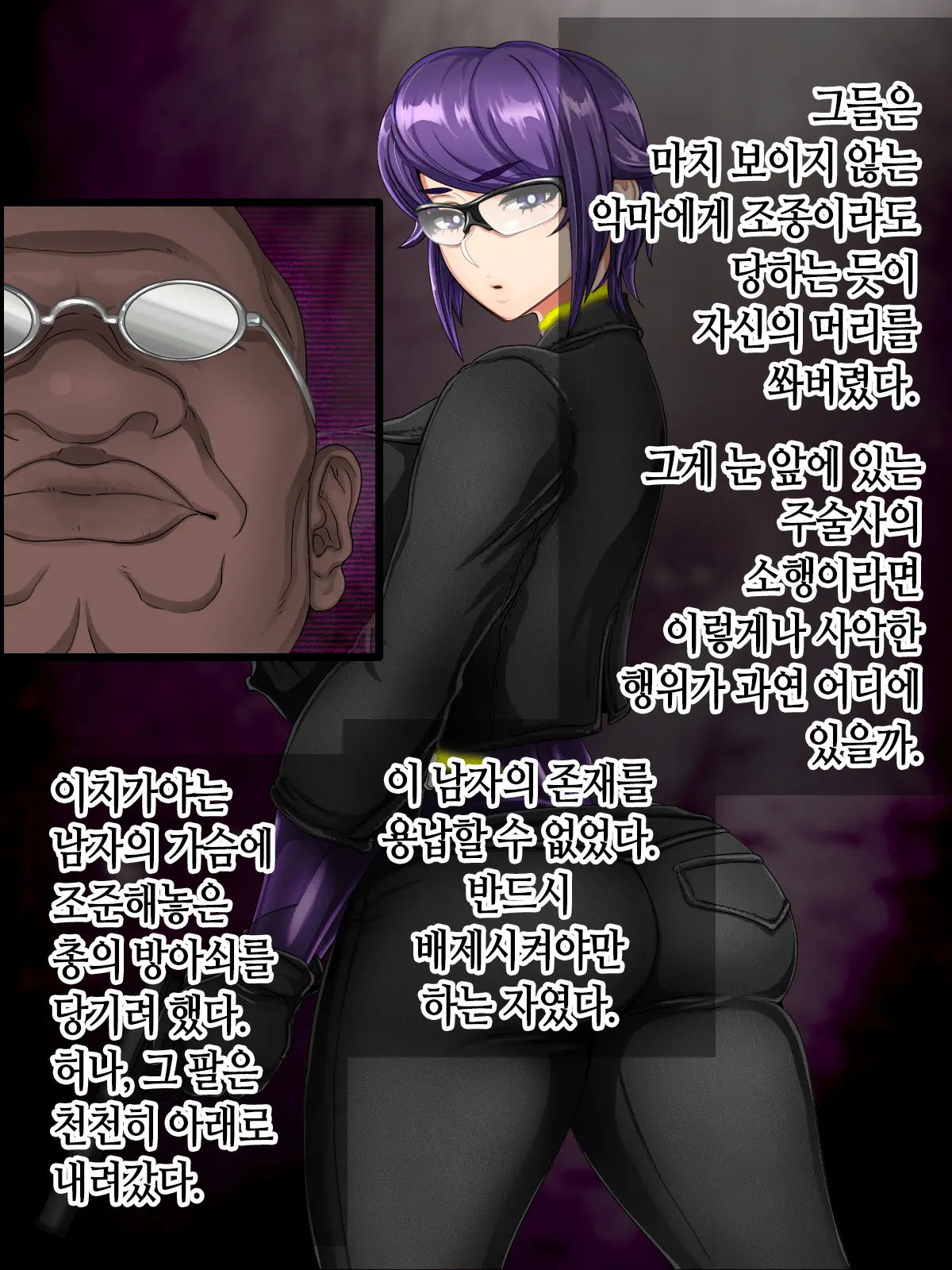 웹툰 이미지 36