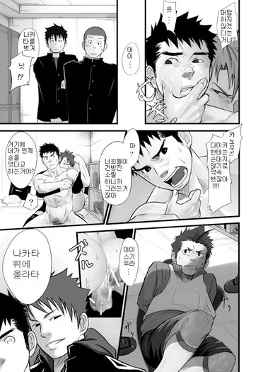 웹툰 이미지 20