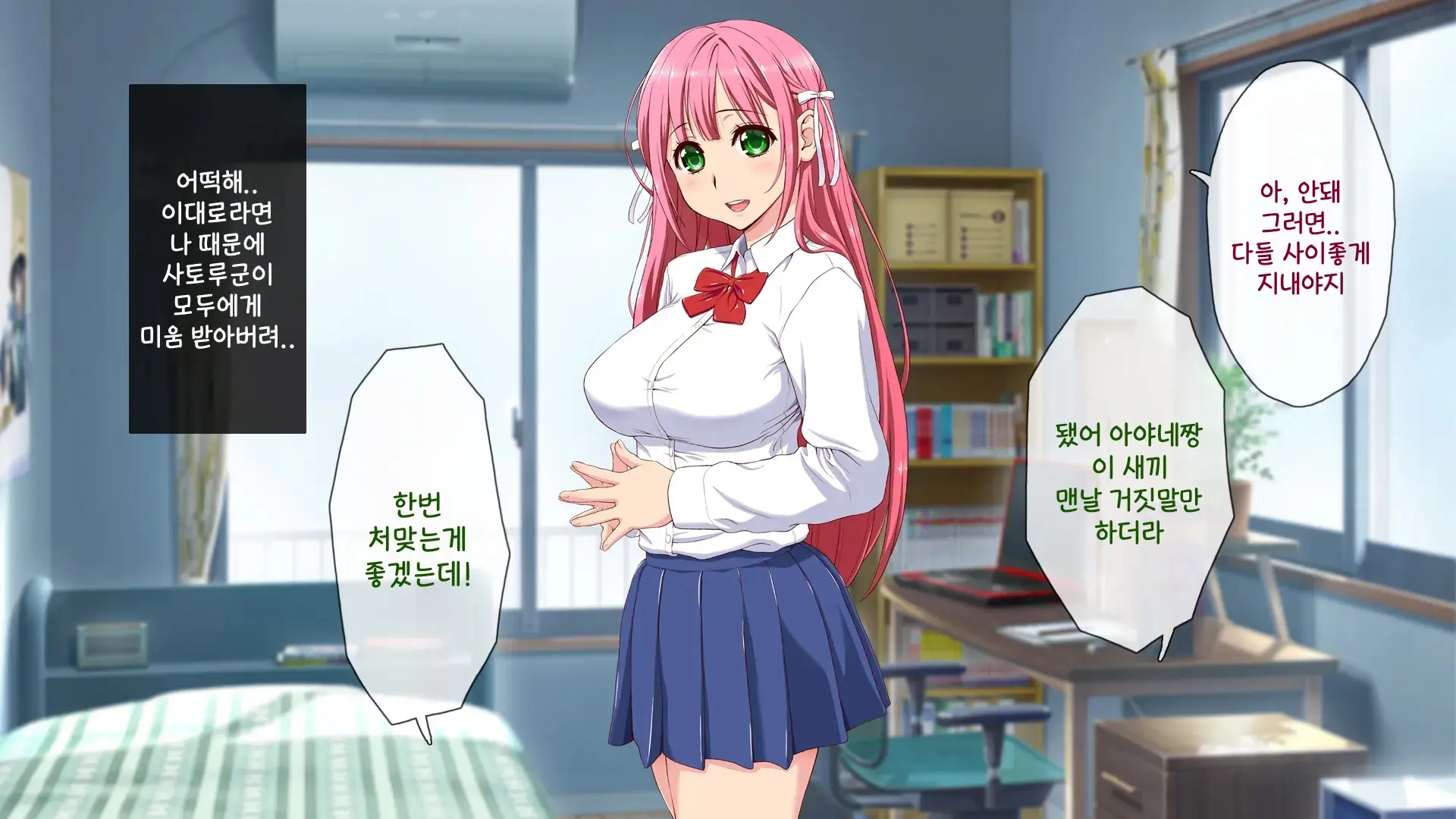 웹툰 이미지 57