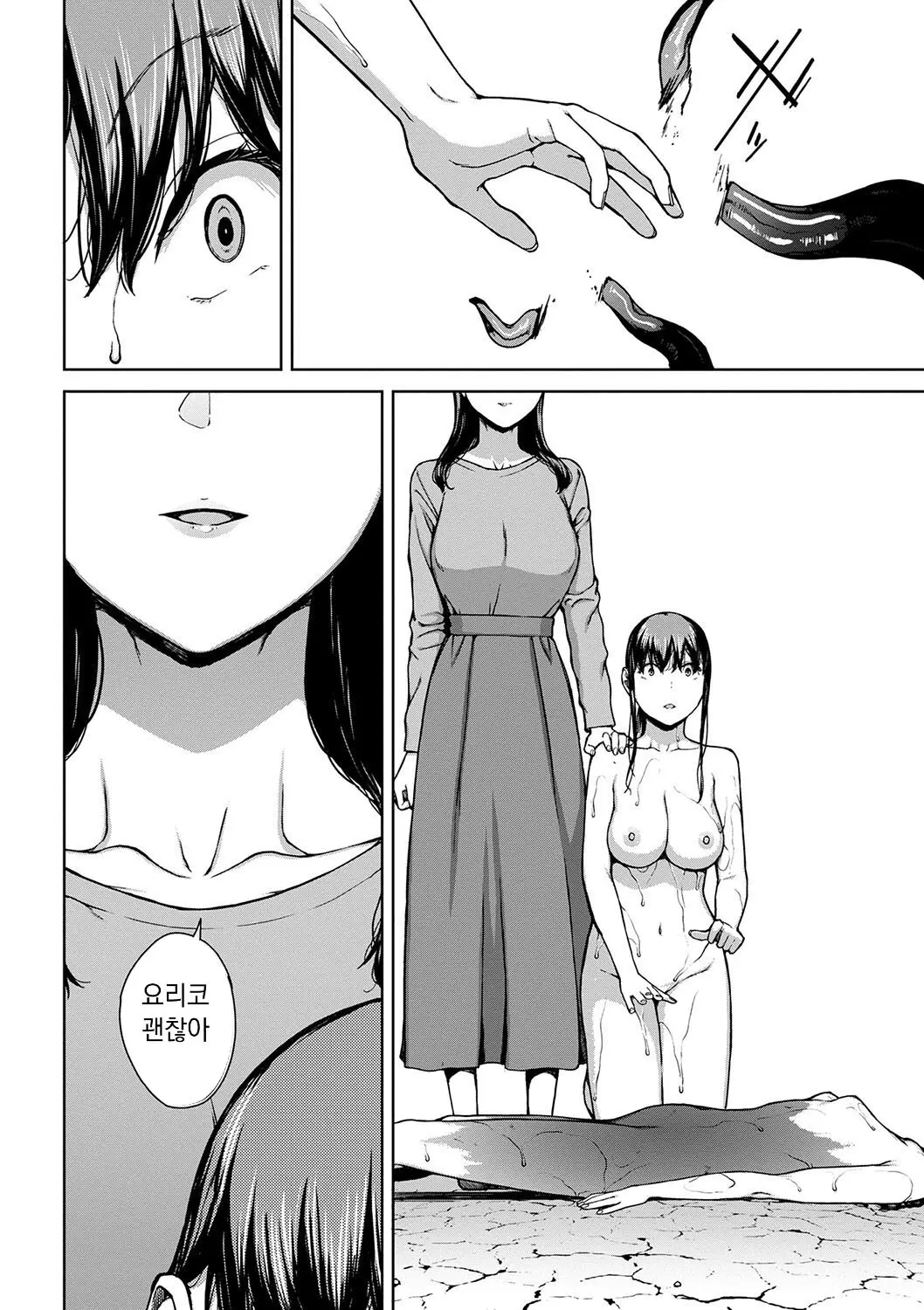 웹툰 이미지 223