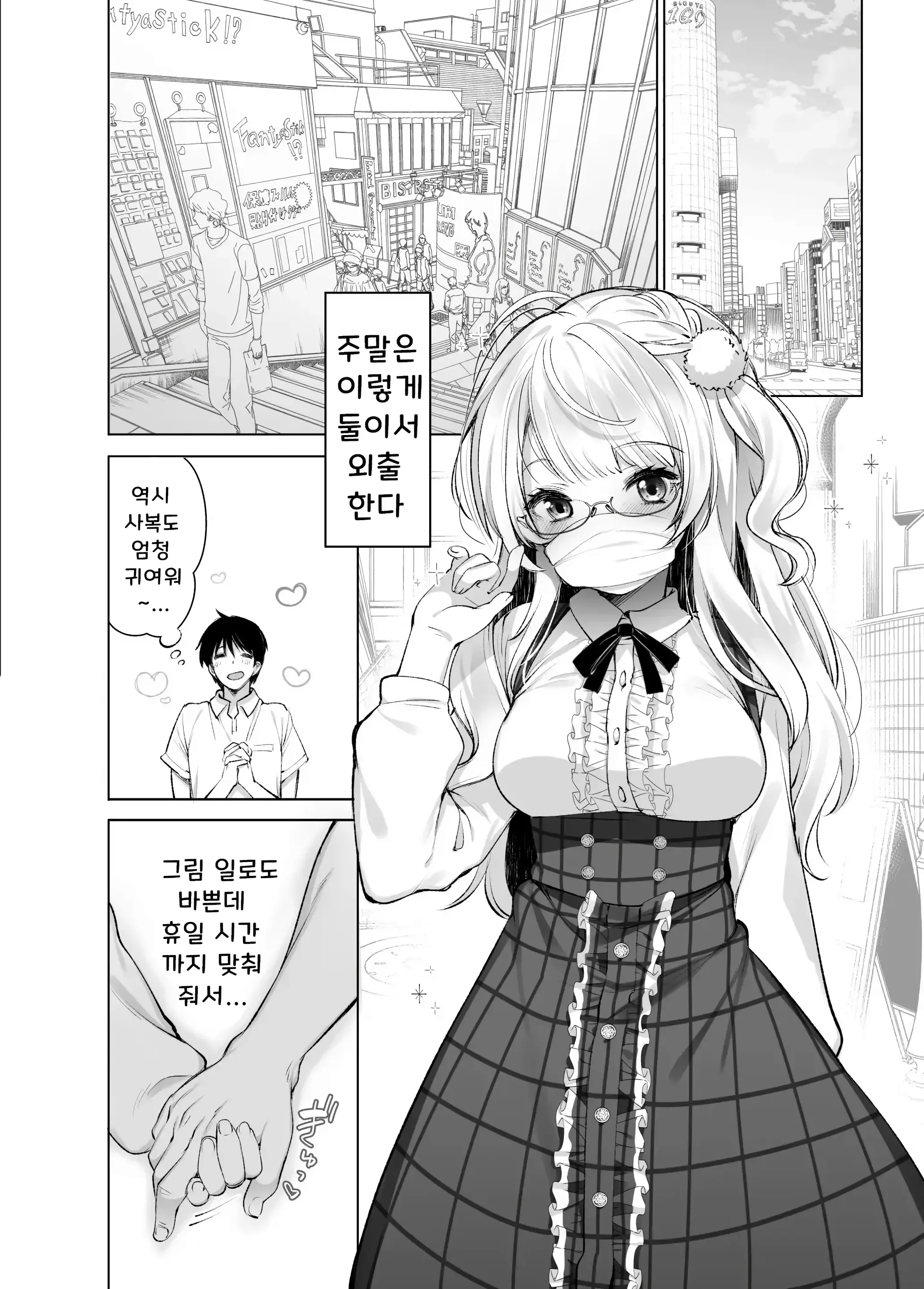 웹툰 이미지 6