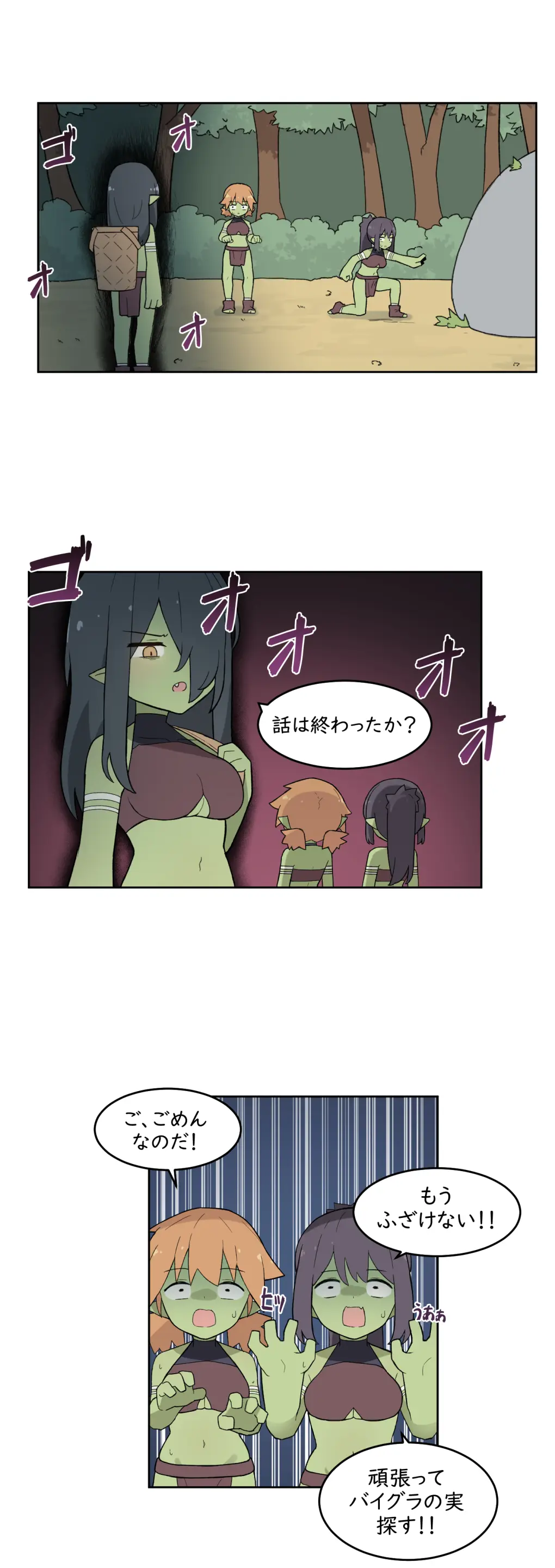 웹툰 이미지 398
