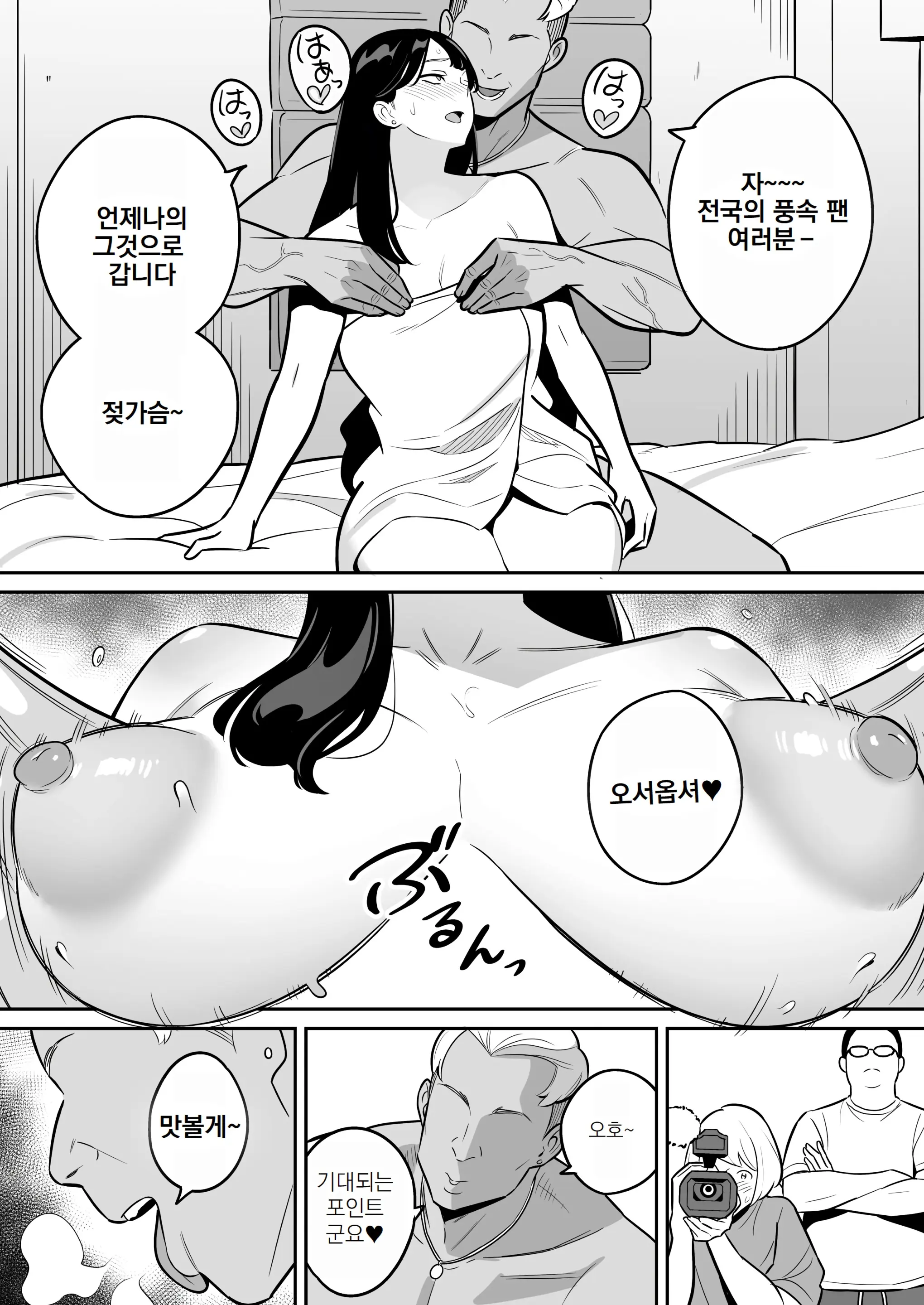 웹툰 이미지 9