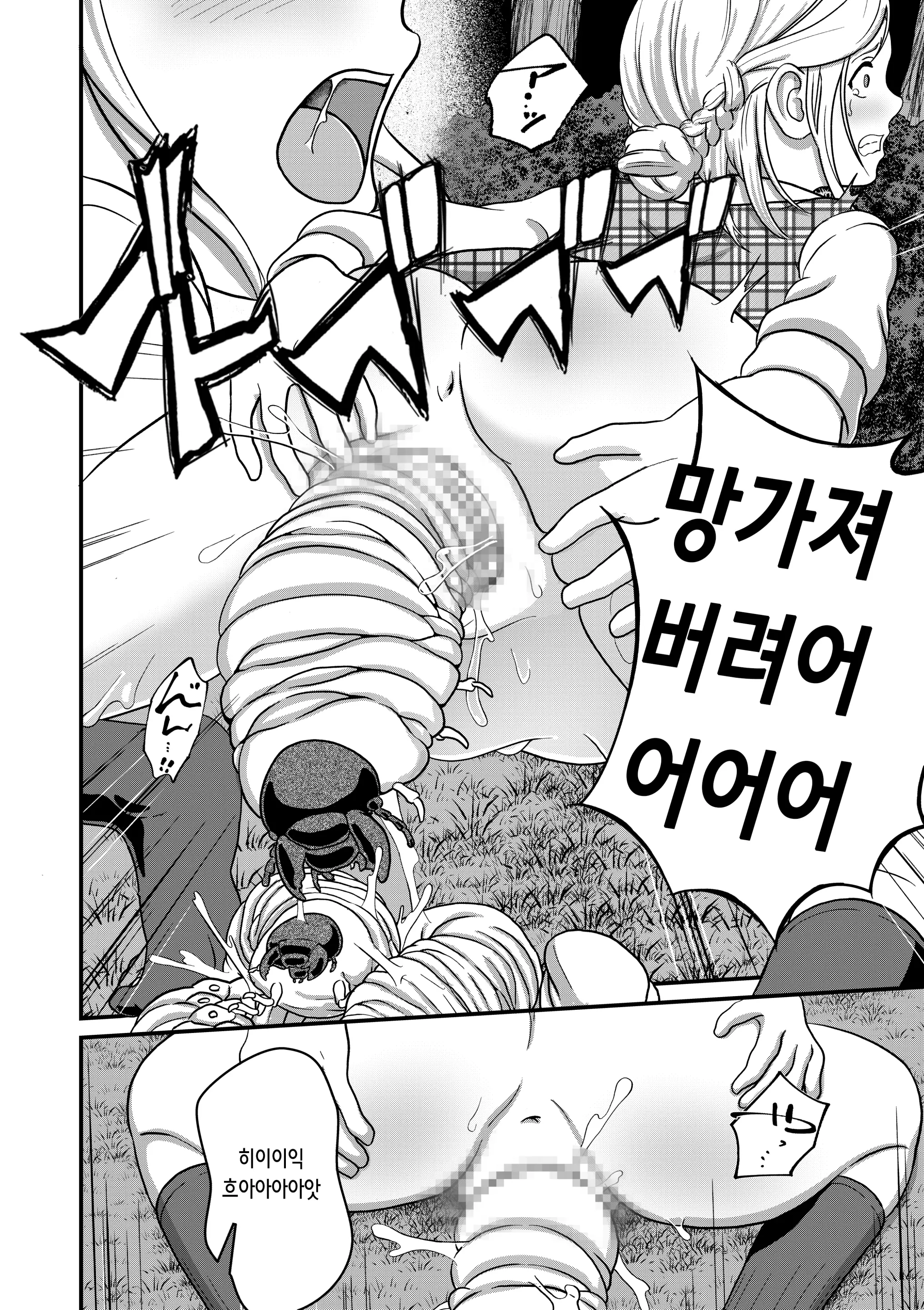 웹툰 이미지 42
