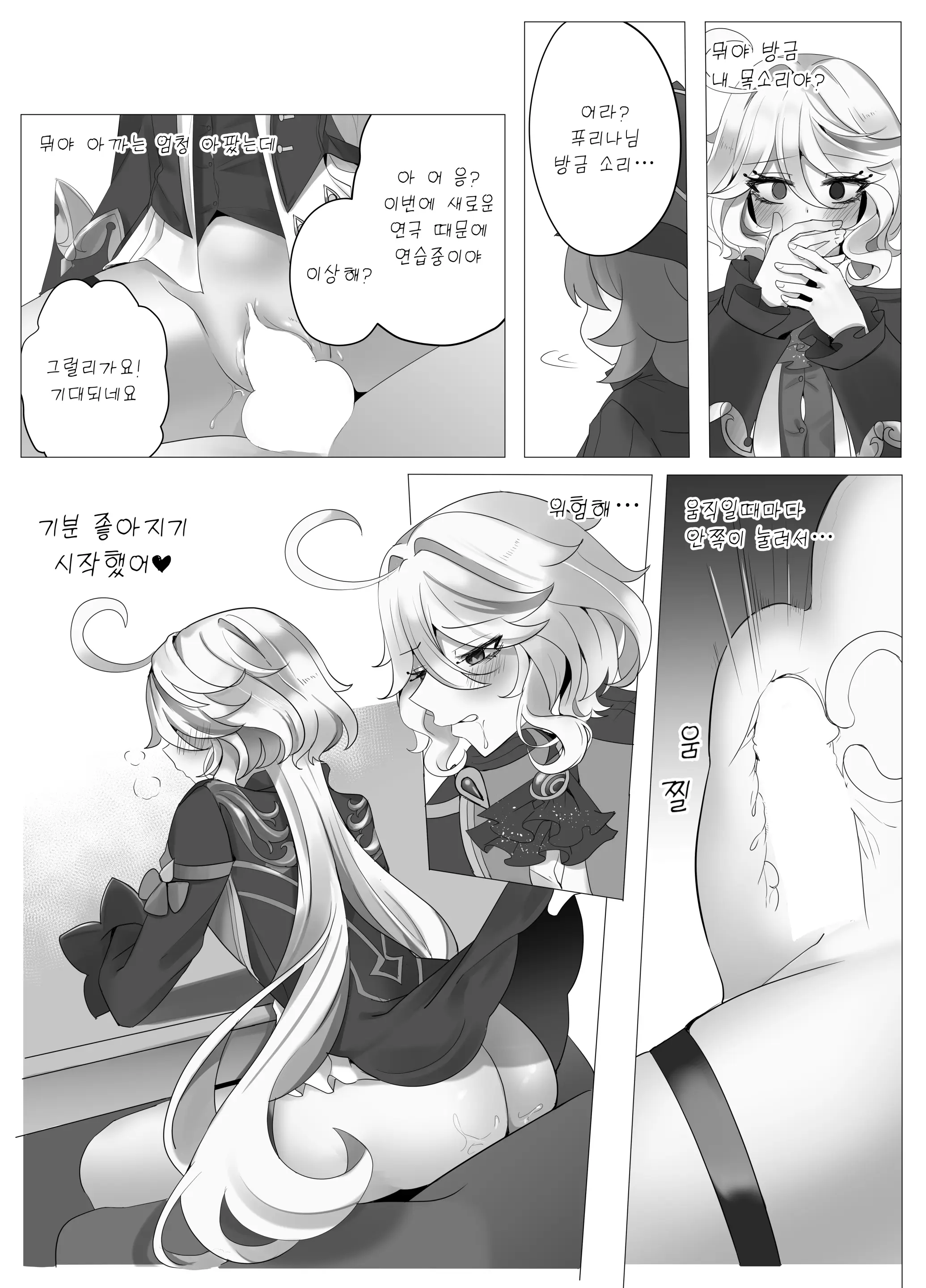 웹툰 이미지 20