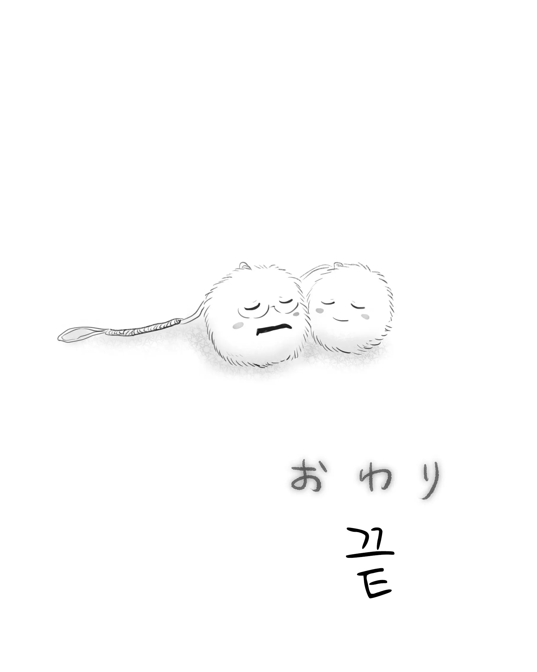 웹툰 이미지 118