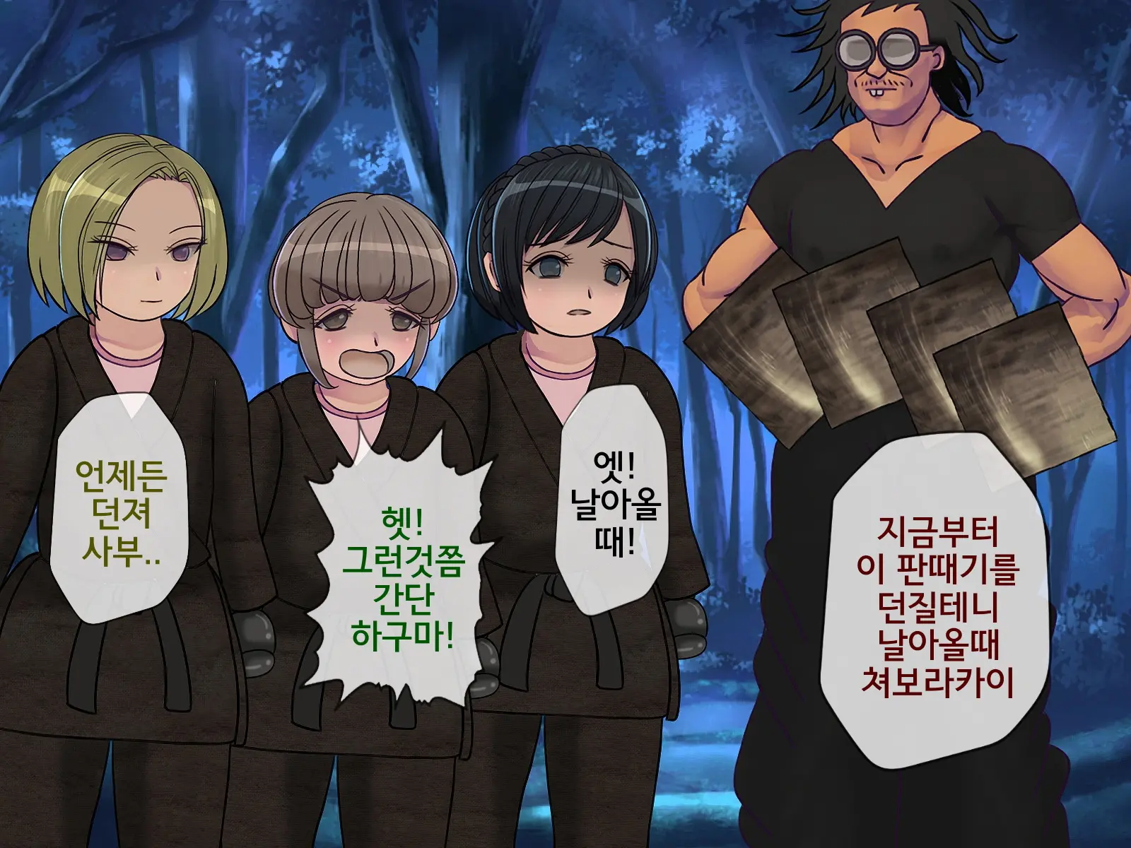 웹툰 이미지 205
