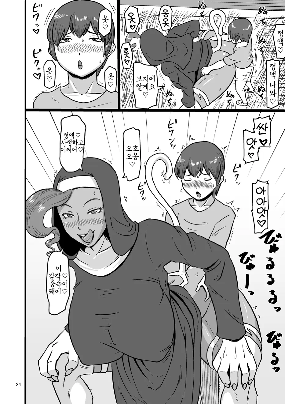 웹툰 이미지 22