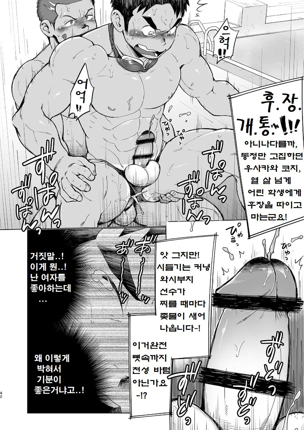 웹툰 이미지 40