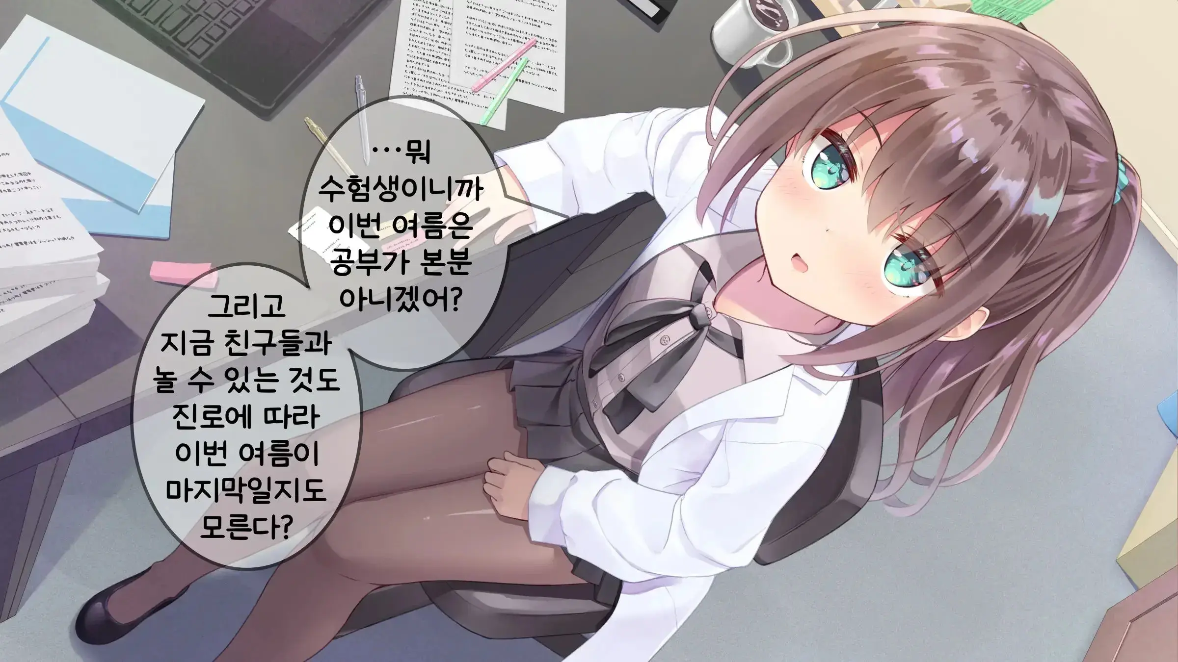 웹툰 이미지 282