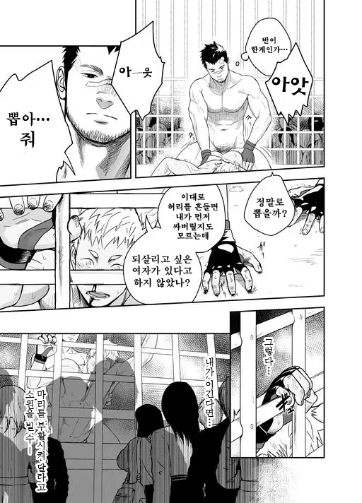 웹툰 이미지 24