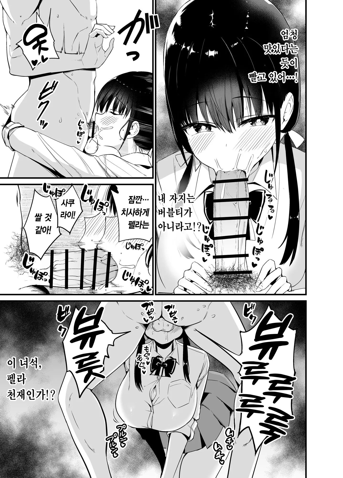 웹툰 이미지 13