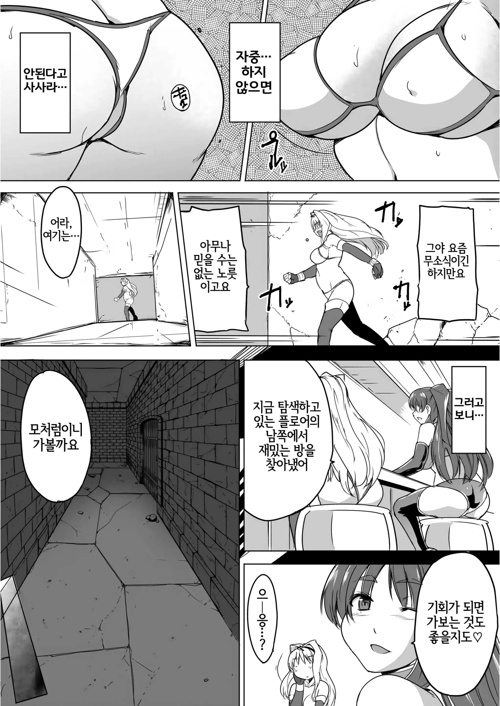 웹툰 이미지 3