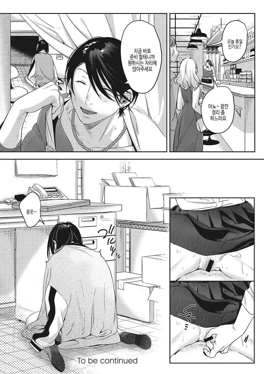 웹툰 이미지 30