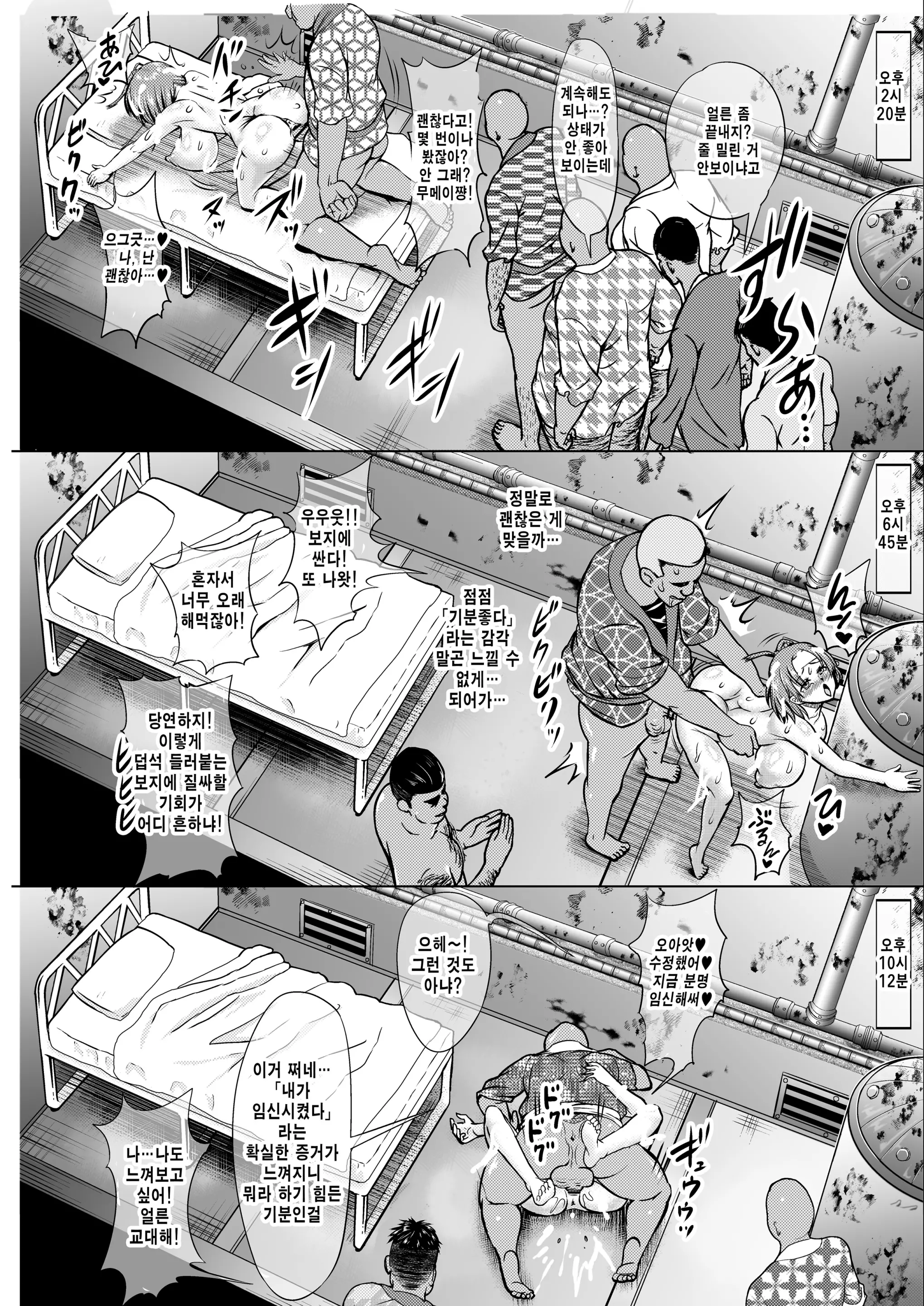 웹툰 이미지 34