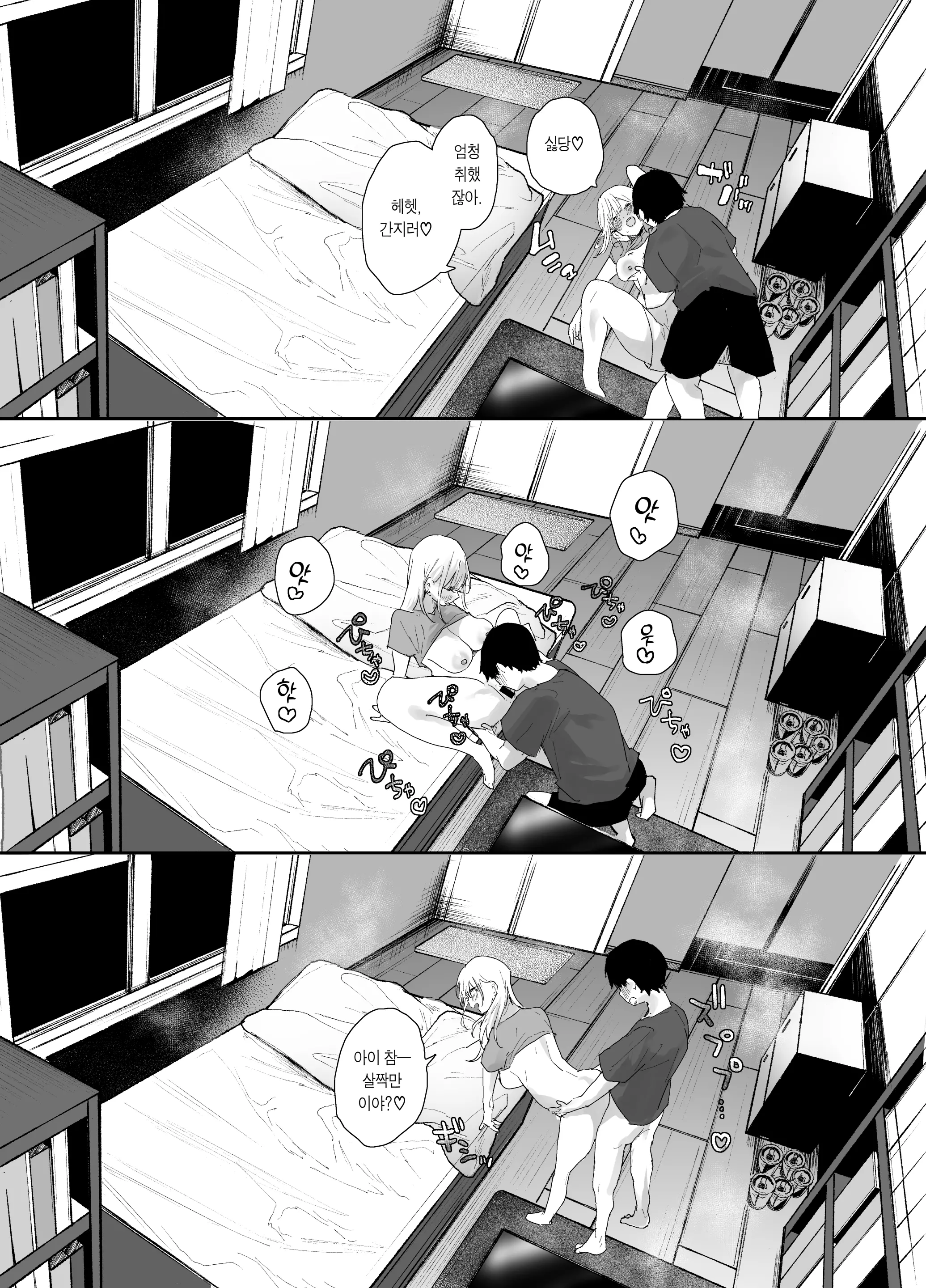 웹툰 이미지 46