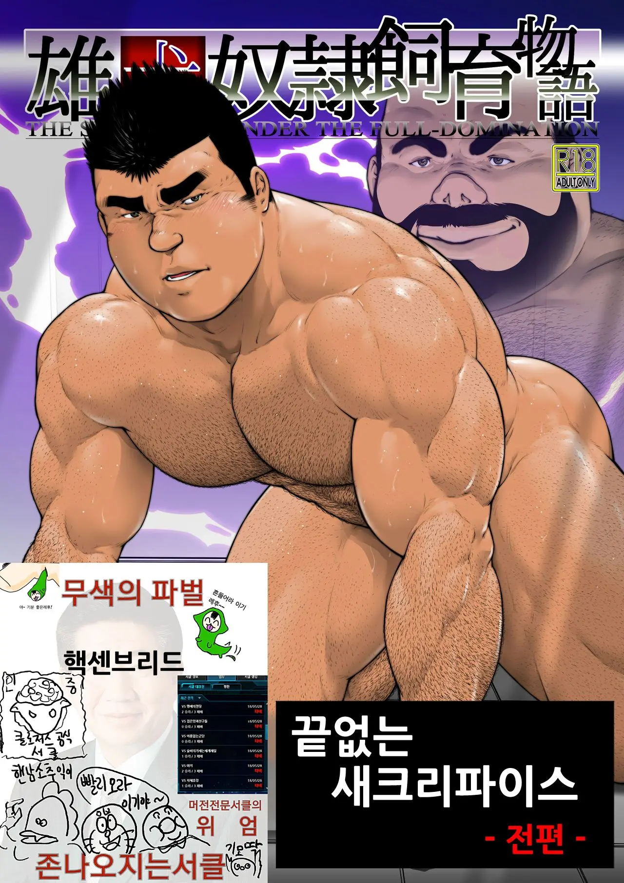 웹툰 이미지 0