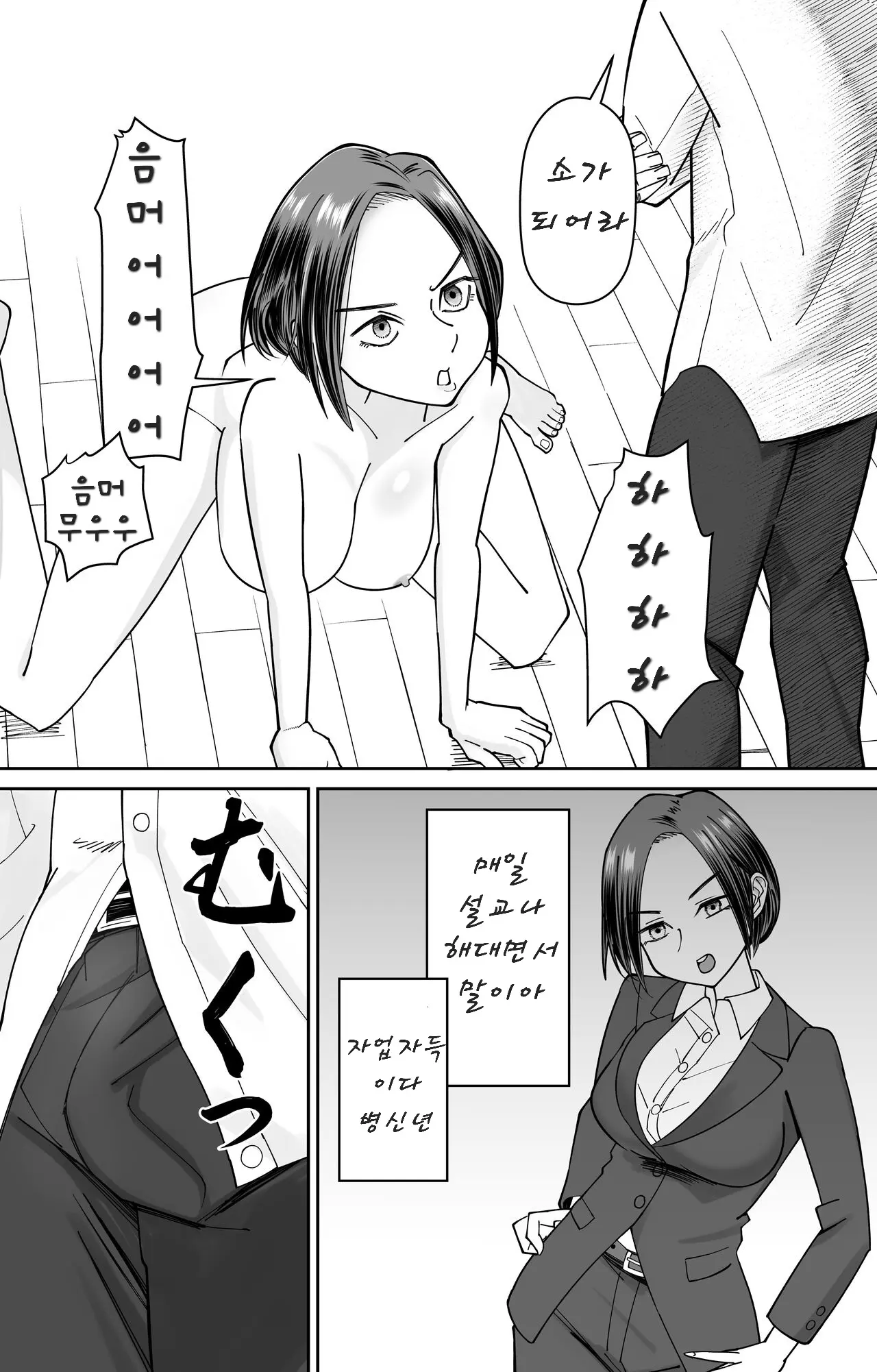 웹툰 이미지 19