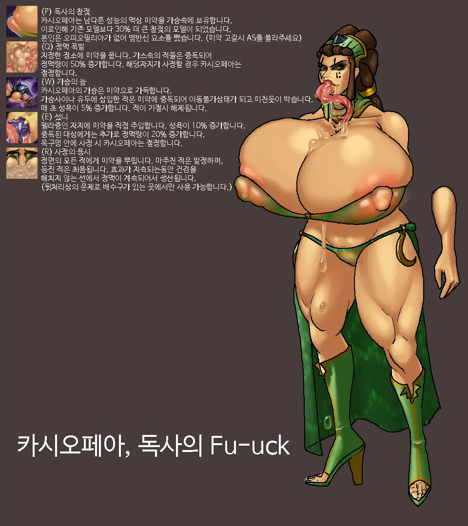 웹툰 이미지 105