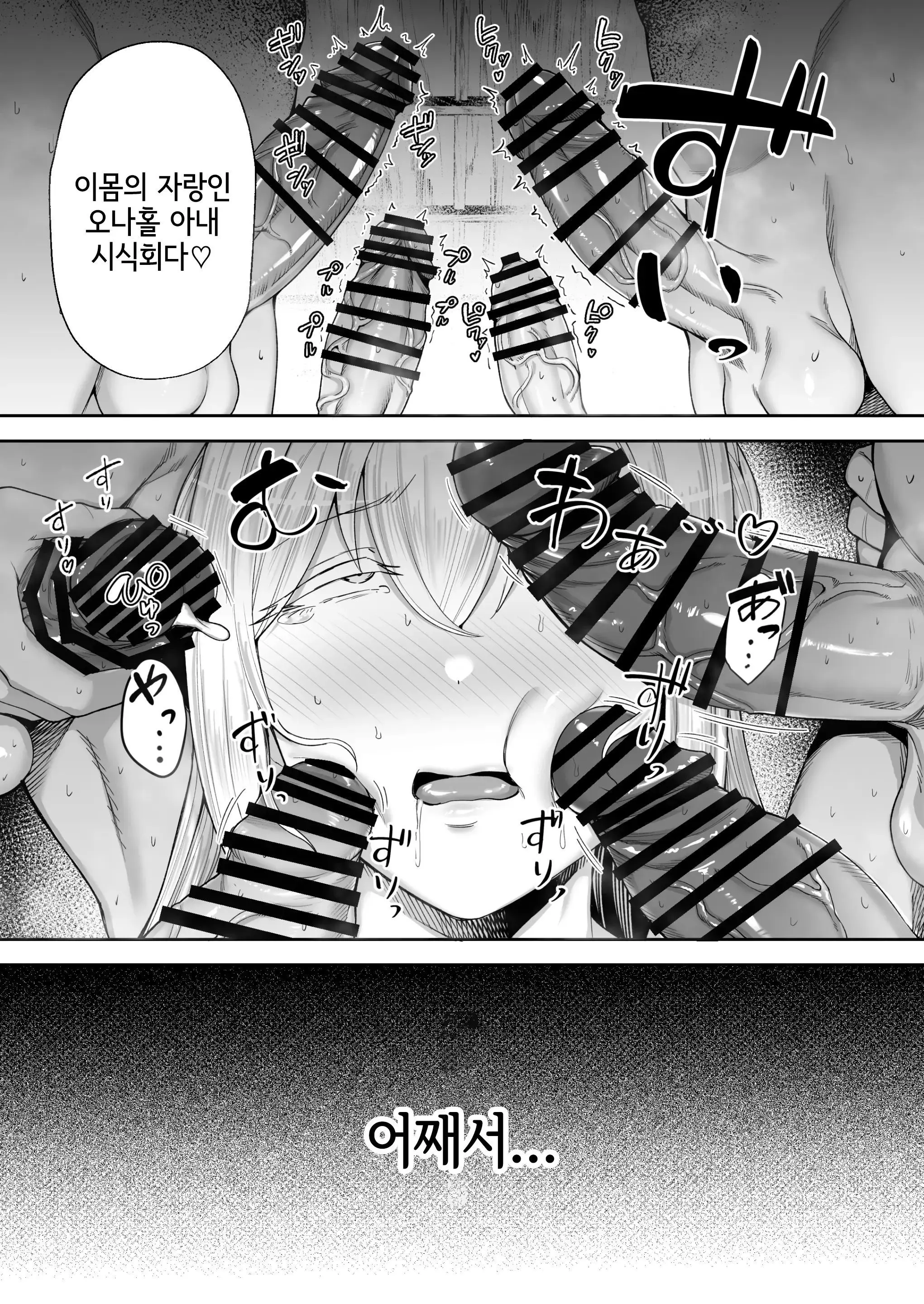 웹툰 이미지 70
