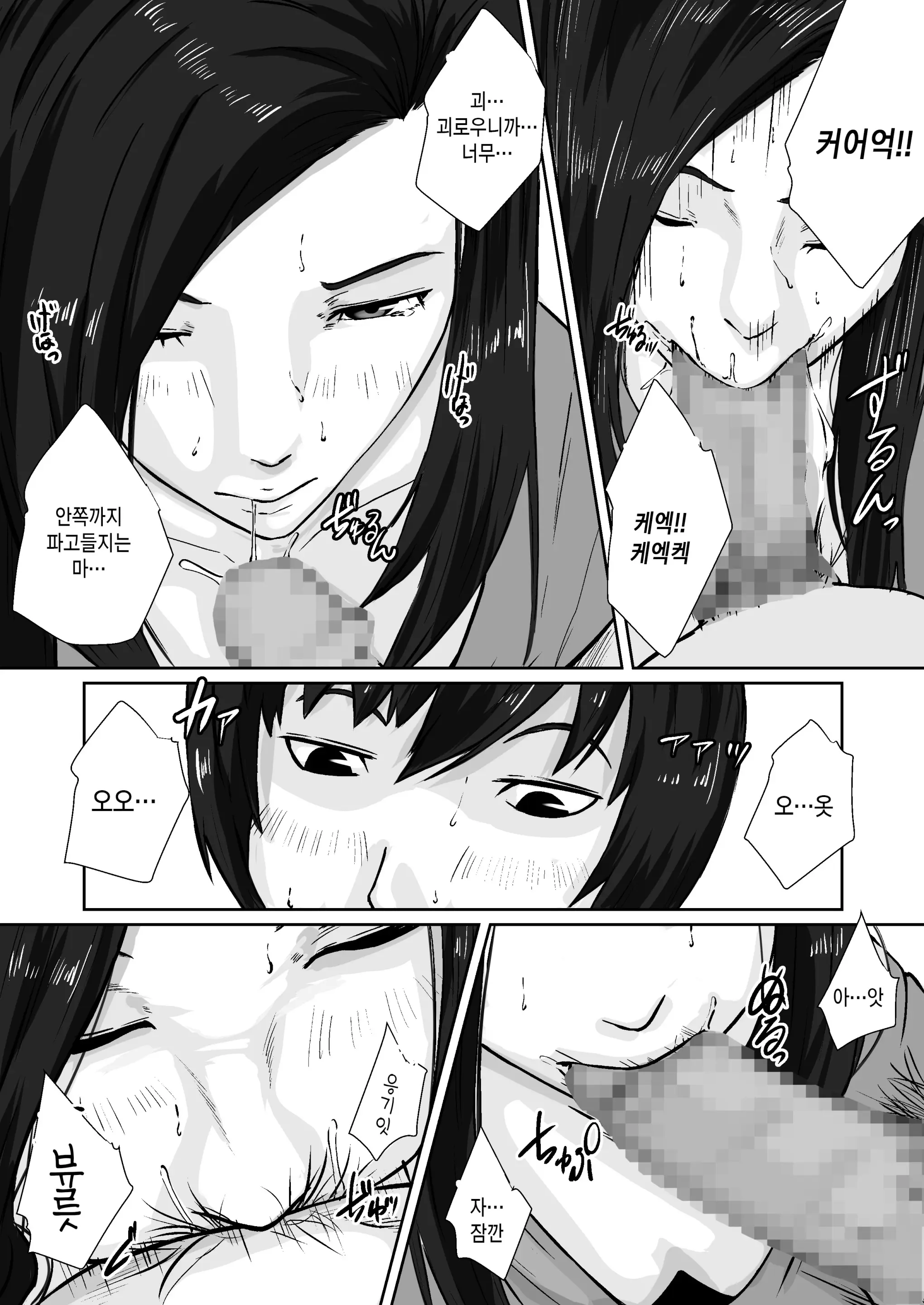 웹툰 이미지 20