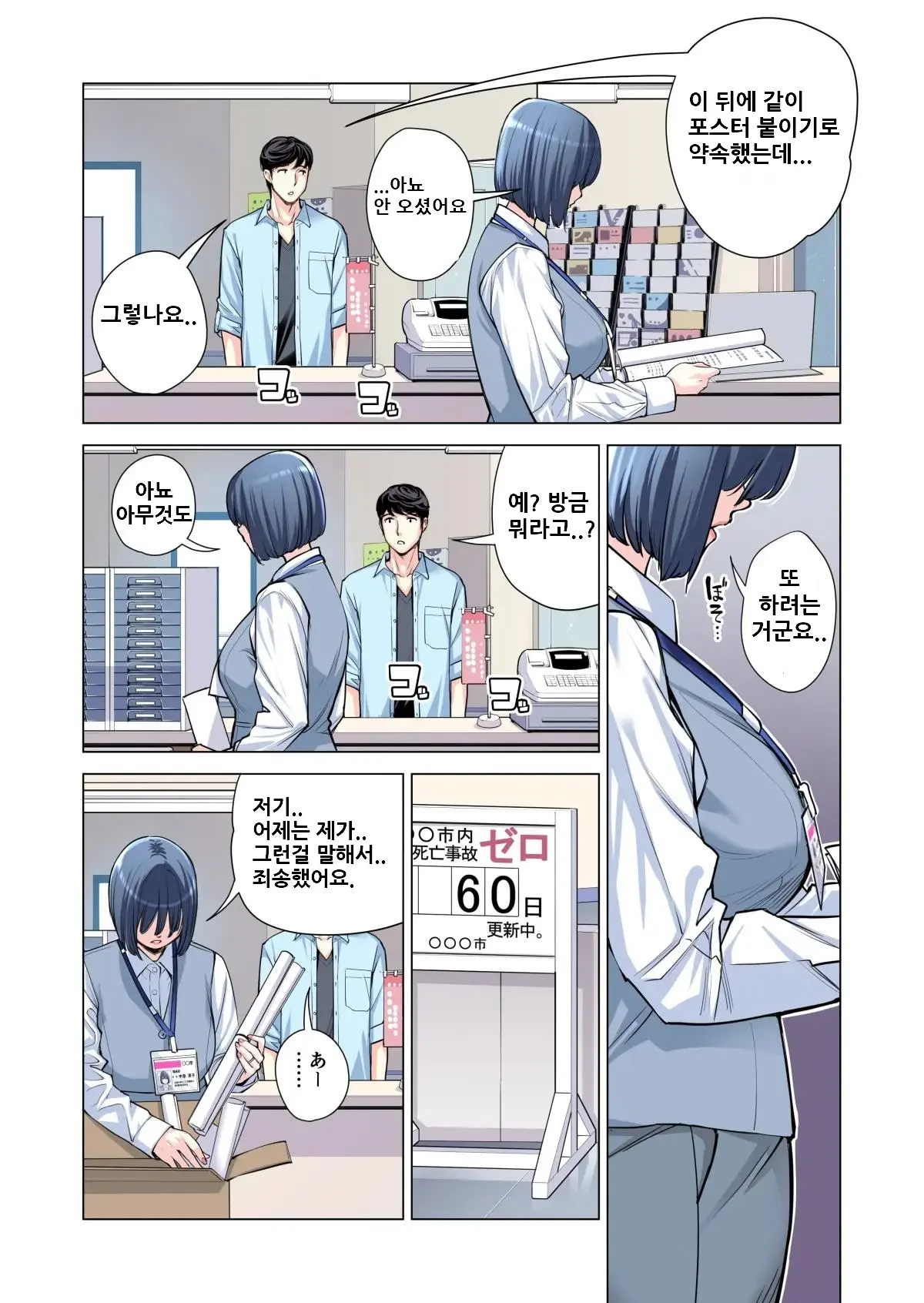 웹툰 이미지 46