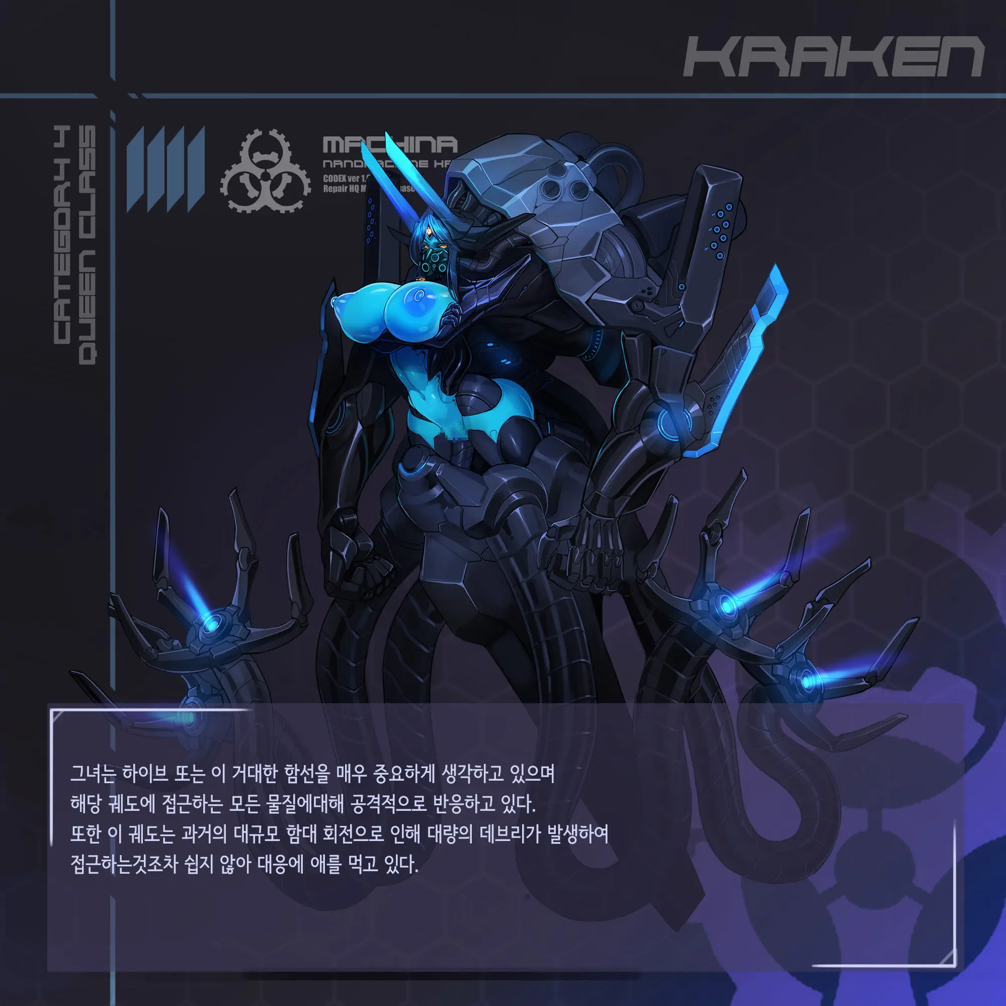 웹툰 이미지 93