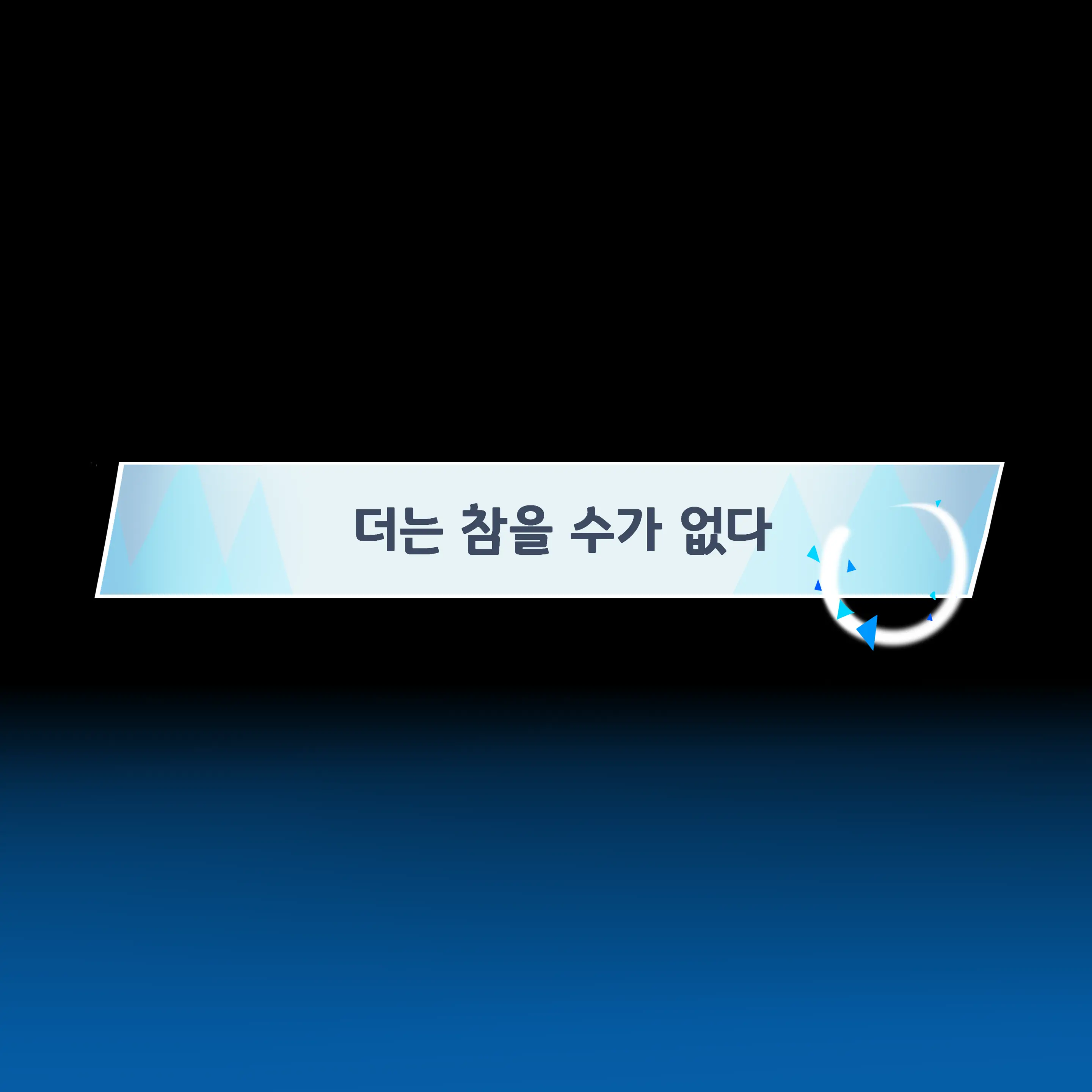 웹툰 이미지 18