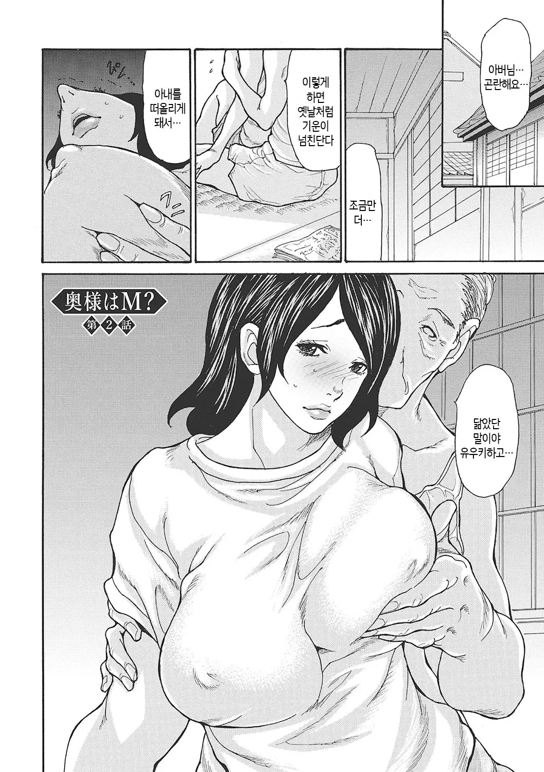 웹툰 이미지 221